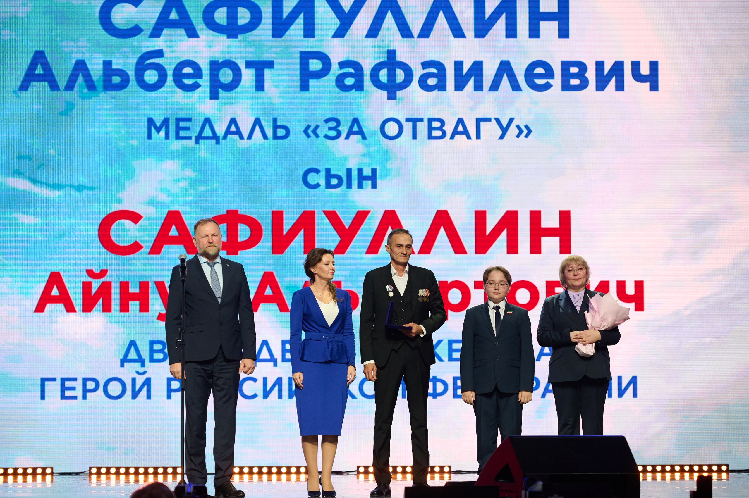 фото с концерта