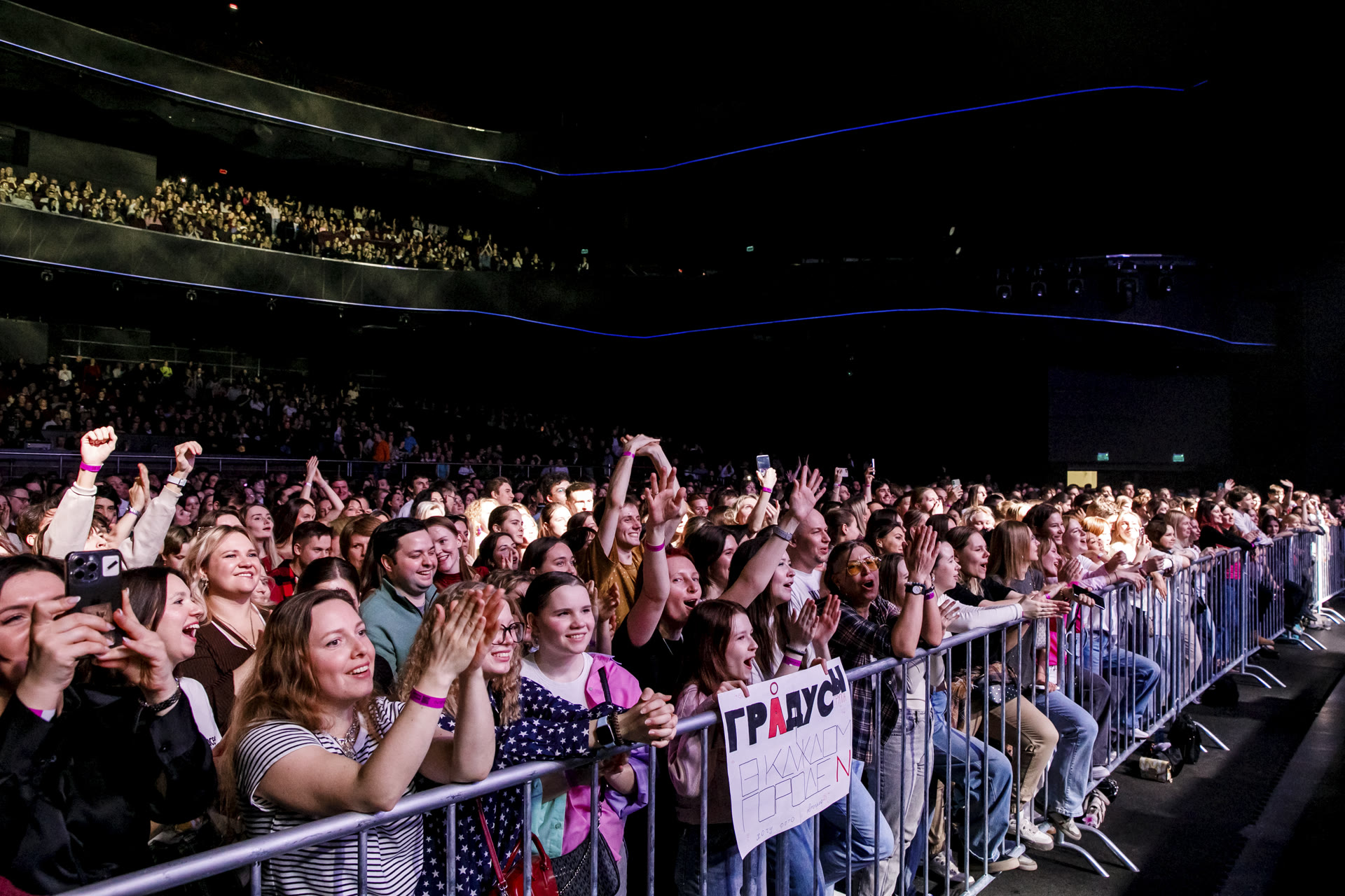 фото с концерта