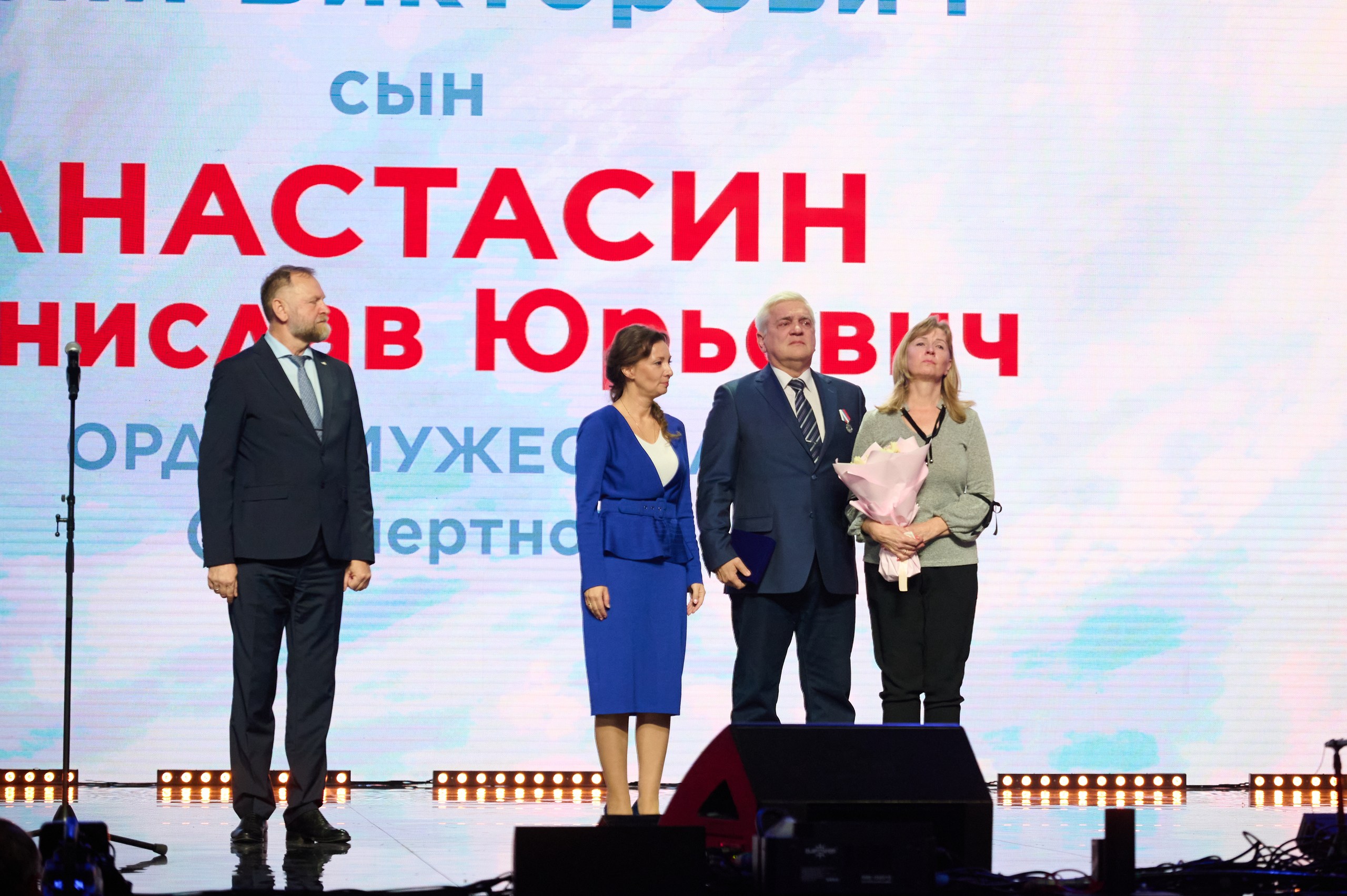 фото с концерта