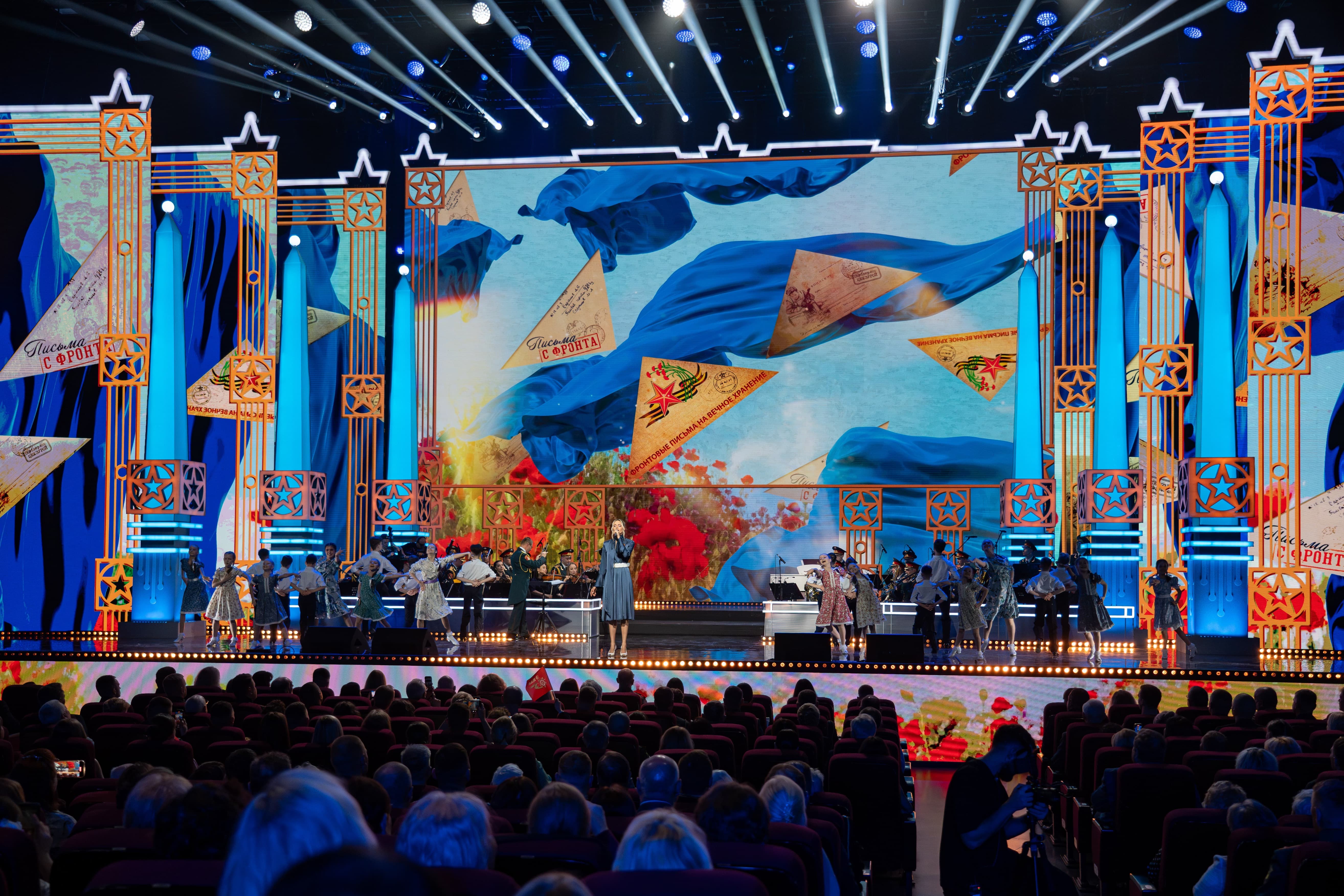 фото с концерта