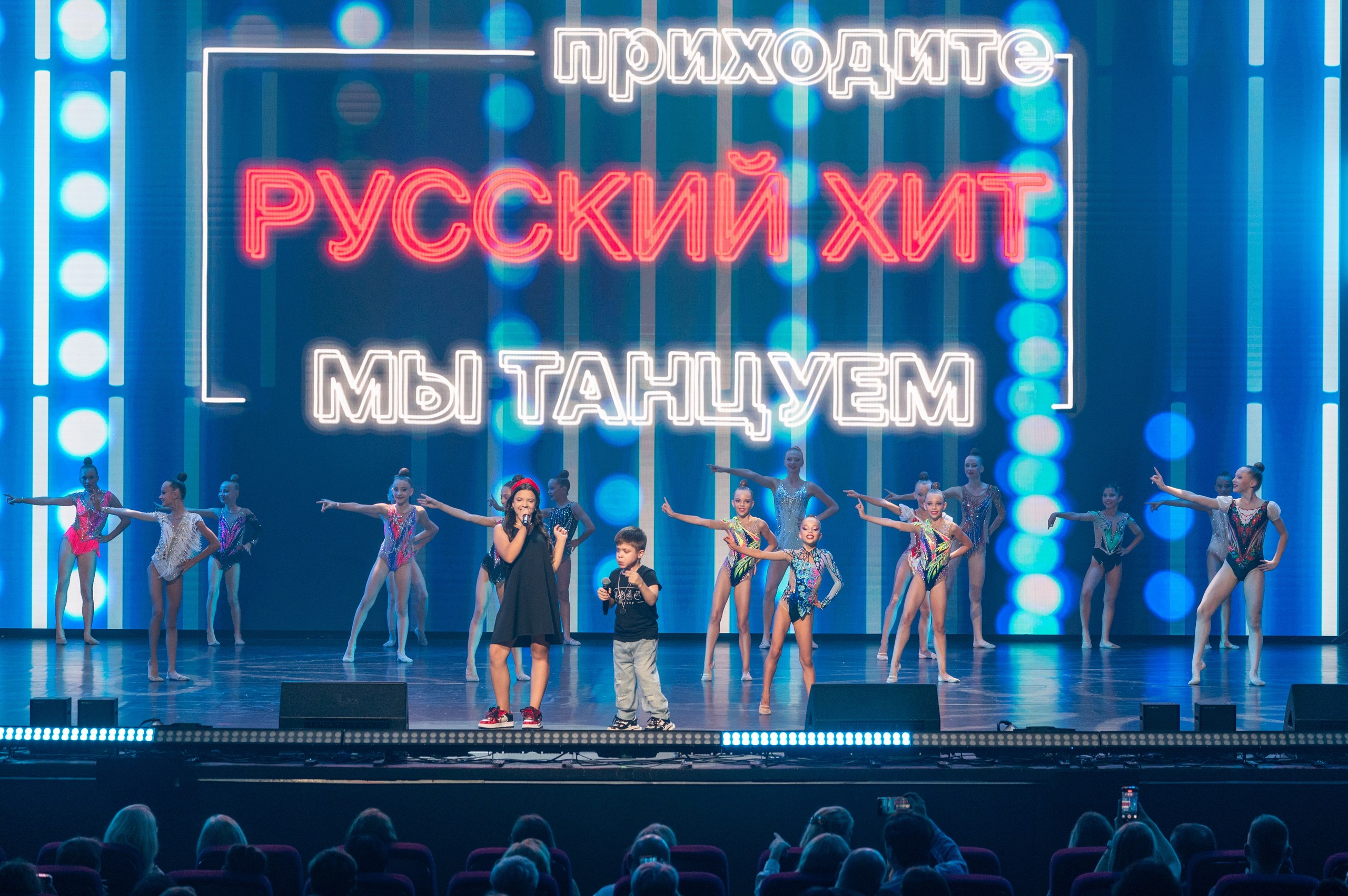 фото с концерта