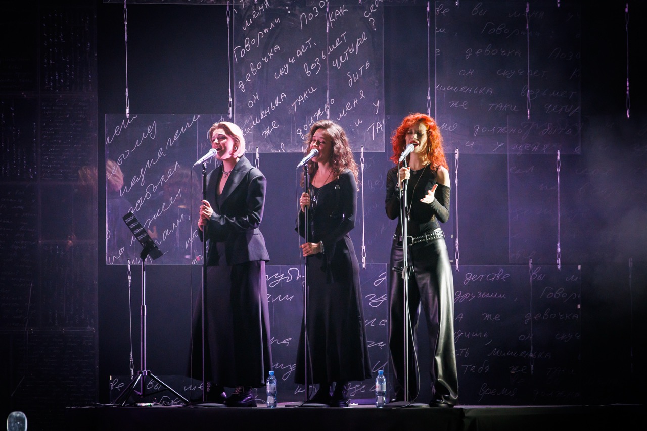 фото с концерта