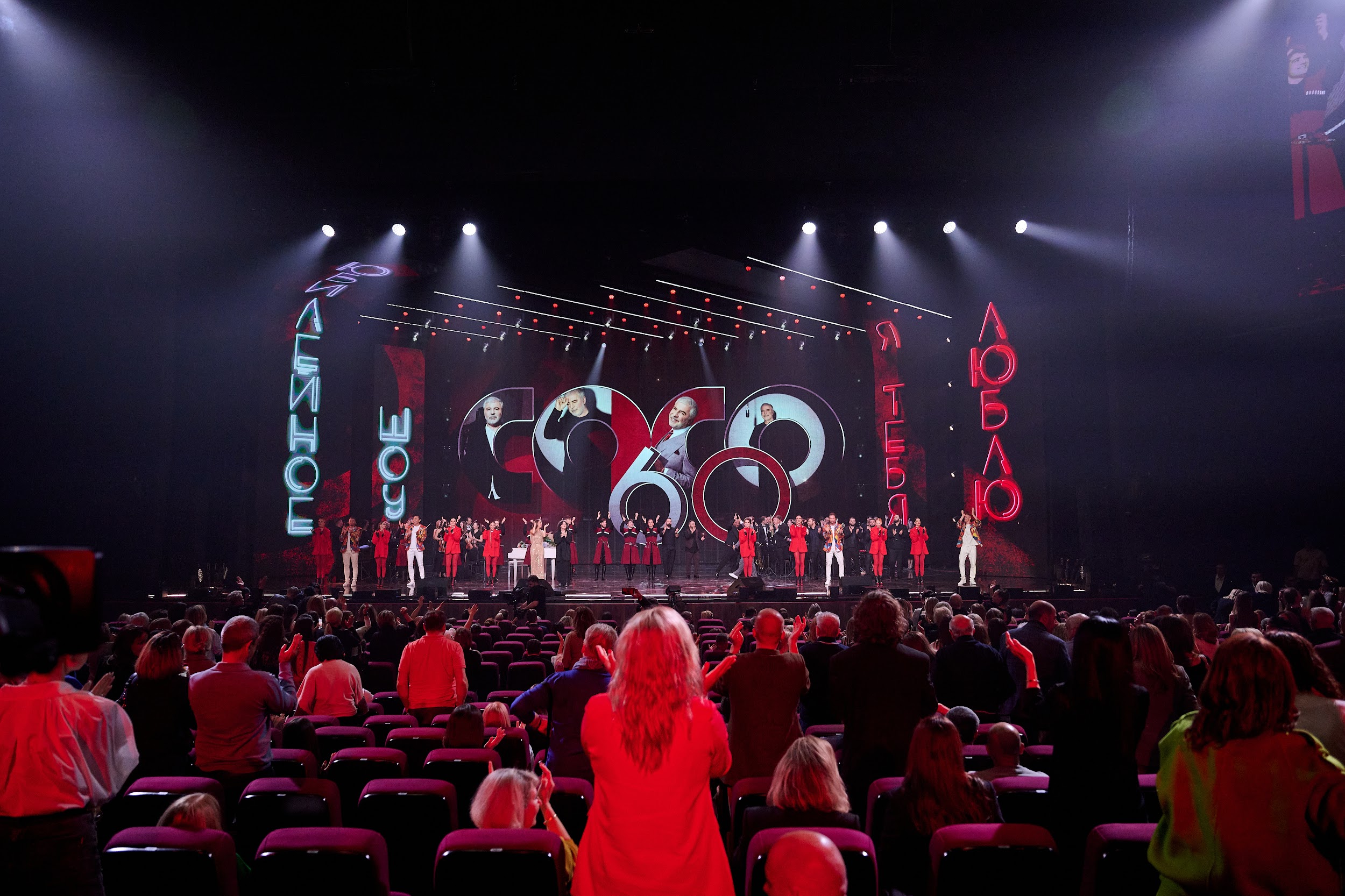 фото с концерта