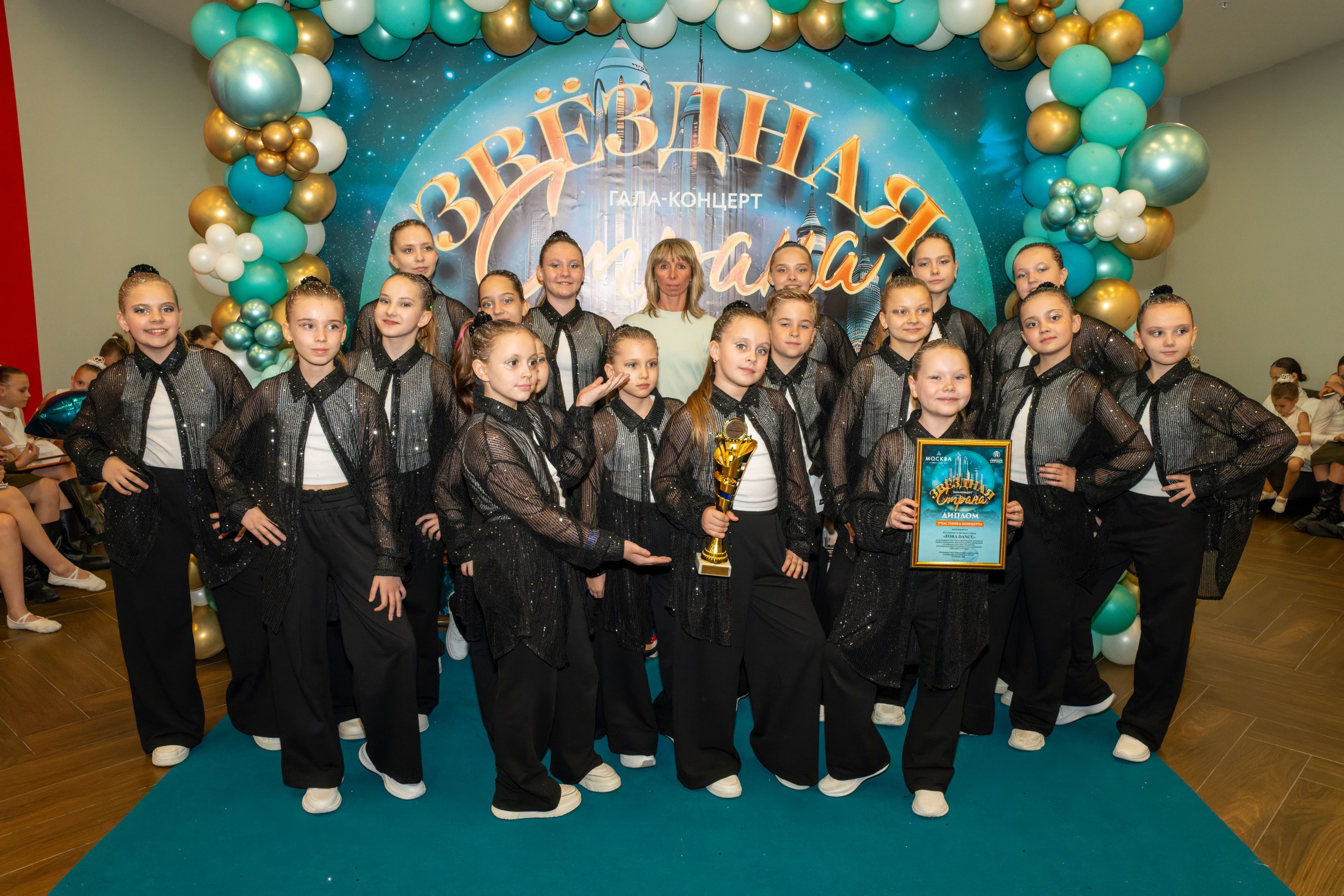 фото с концерта