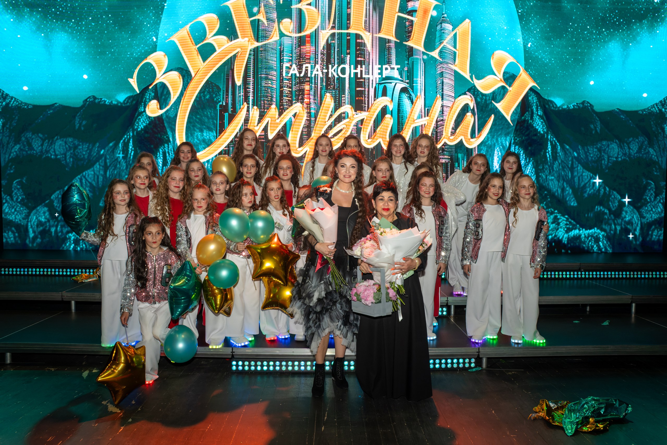 фото с концерта