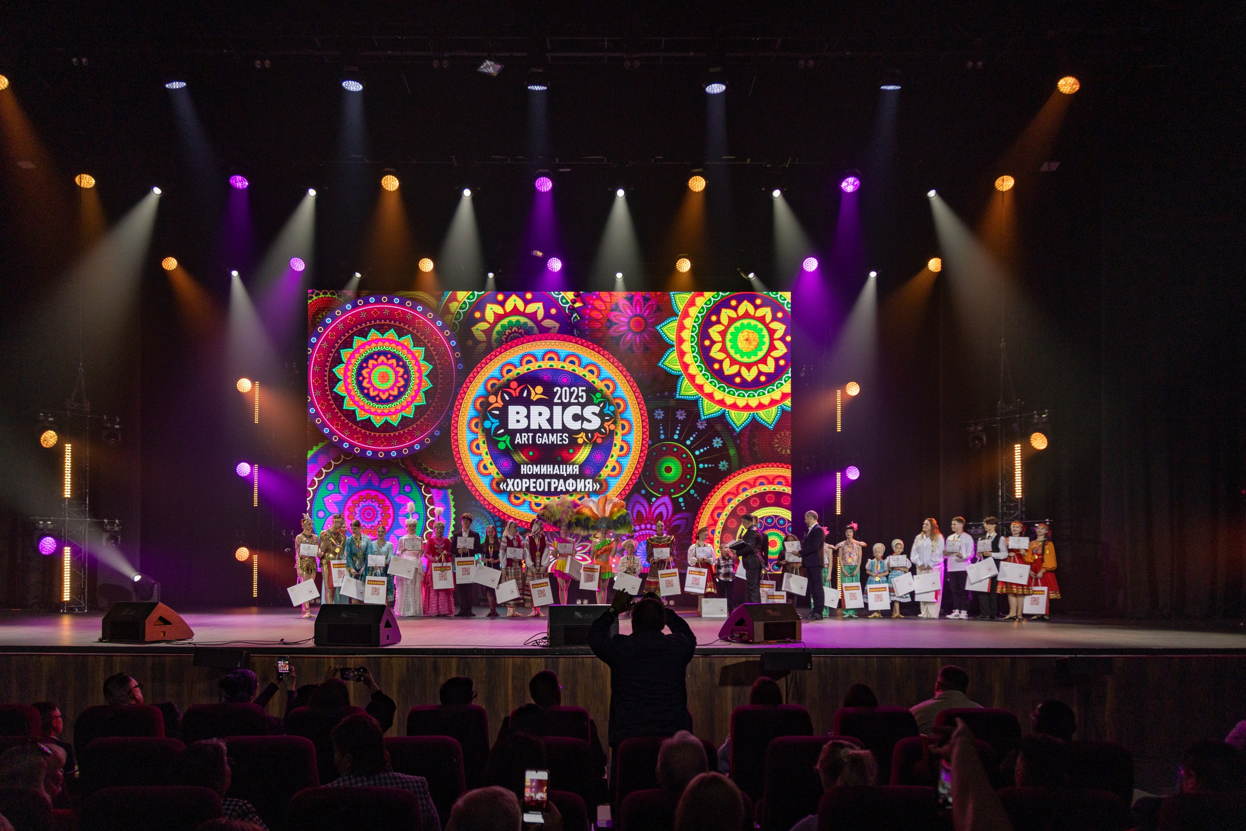 фото с концерта