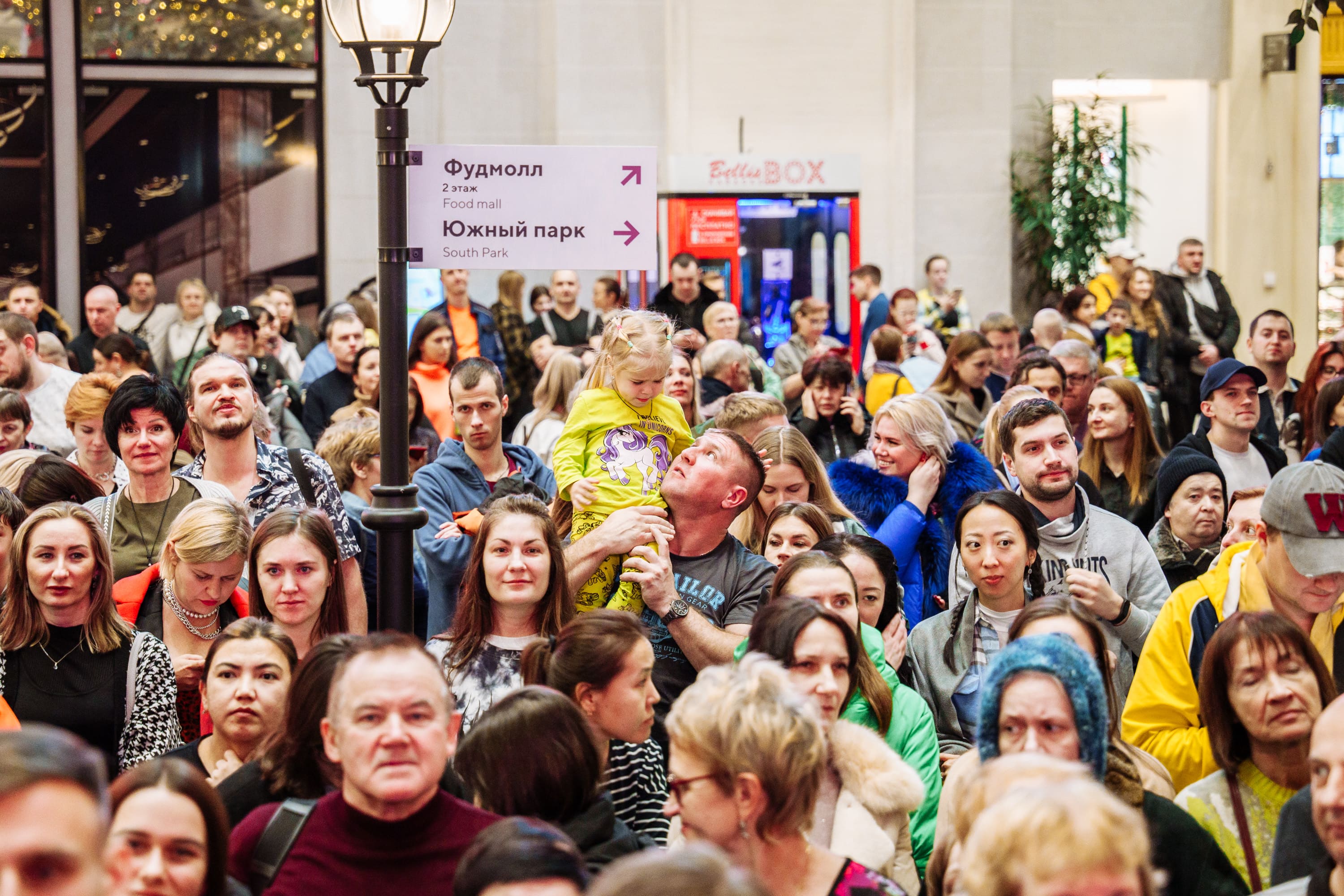 фото с концерта