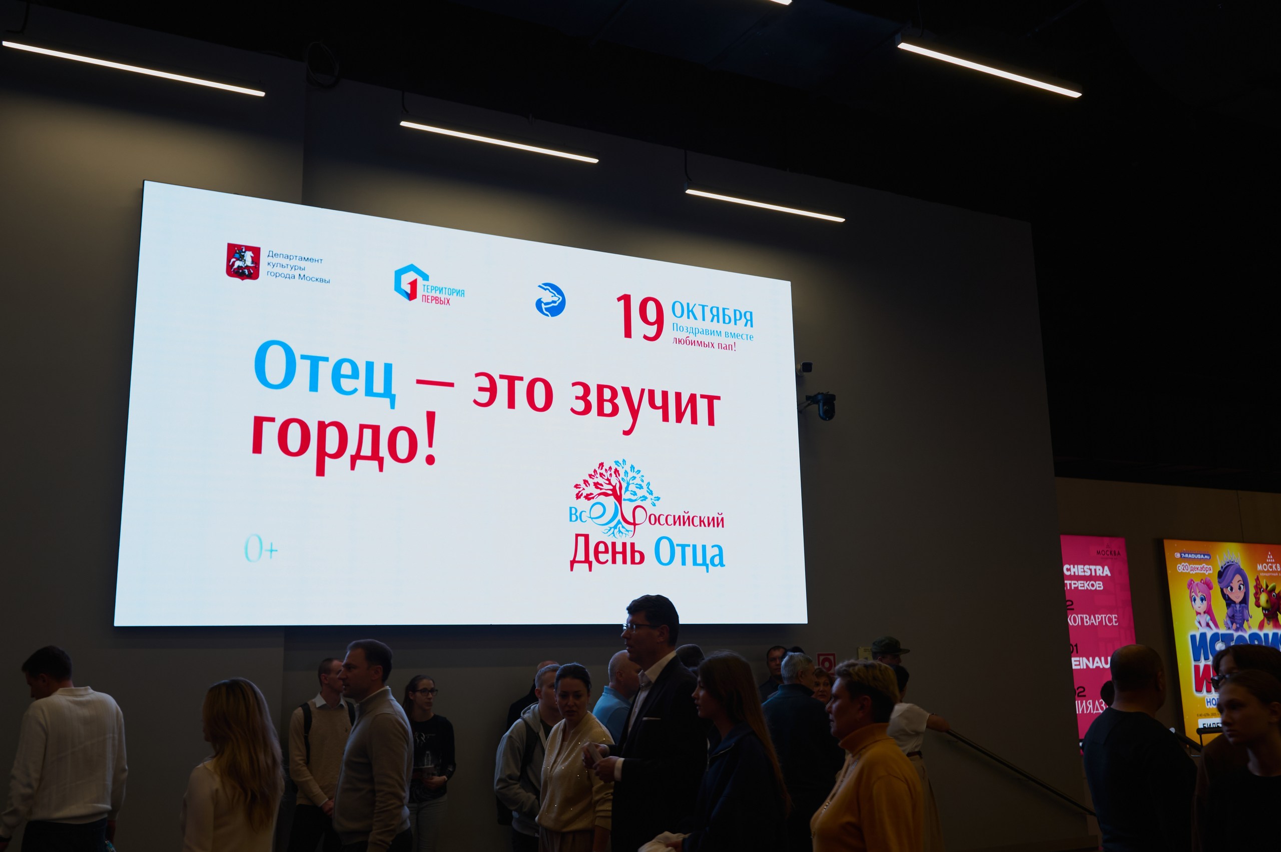 фото с концерта