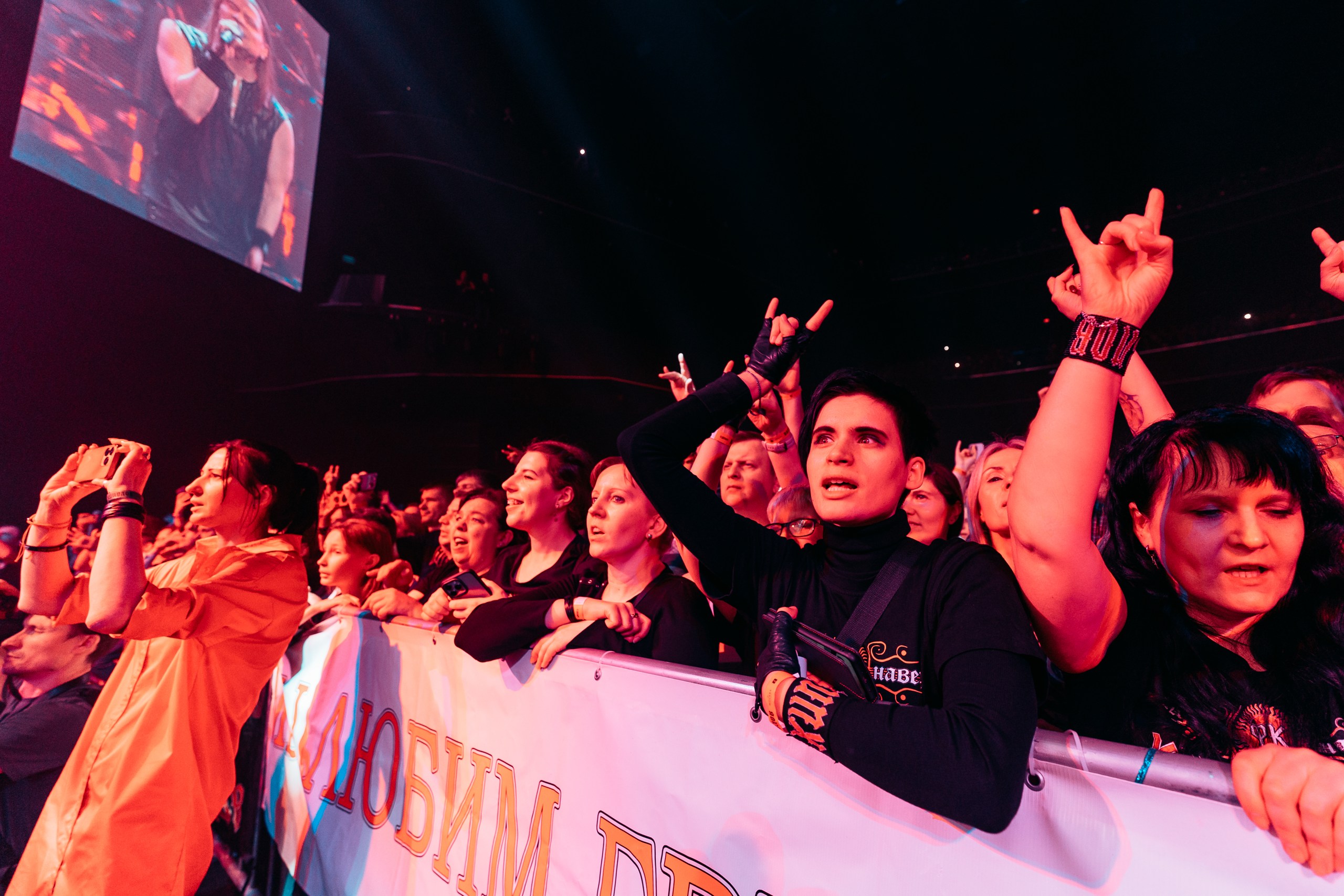 фото с концерта