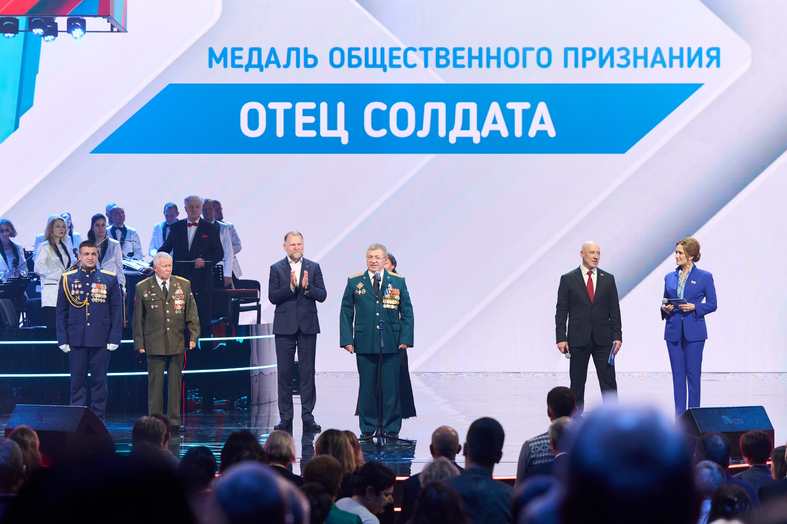 фото с концерта