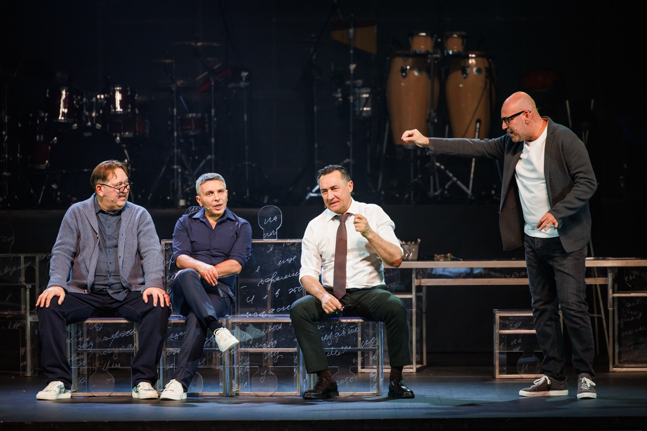 фото с концерта