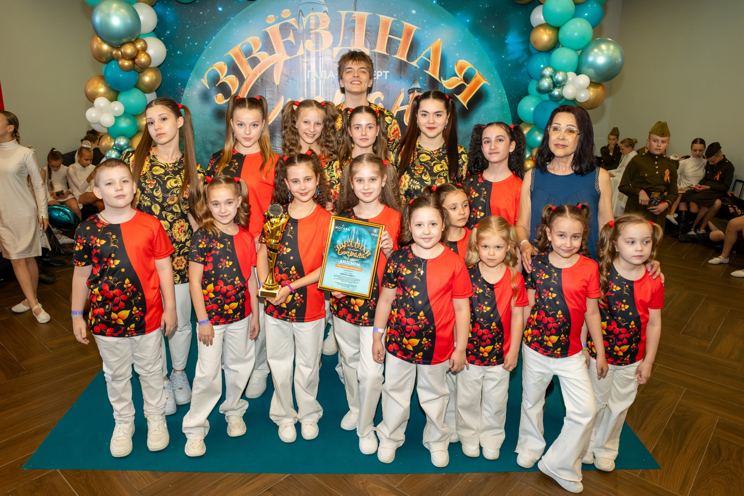 фото с концерта