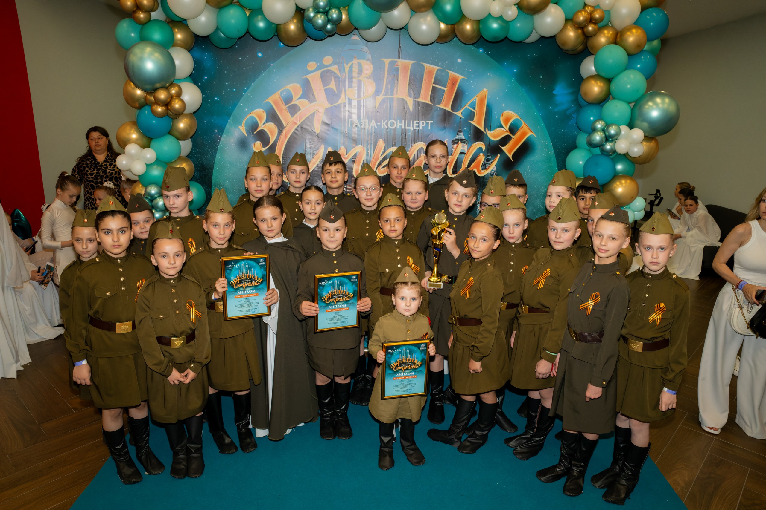 фото с концерта