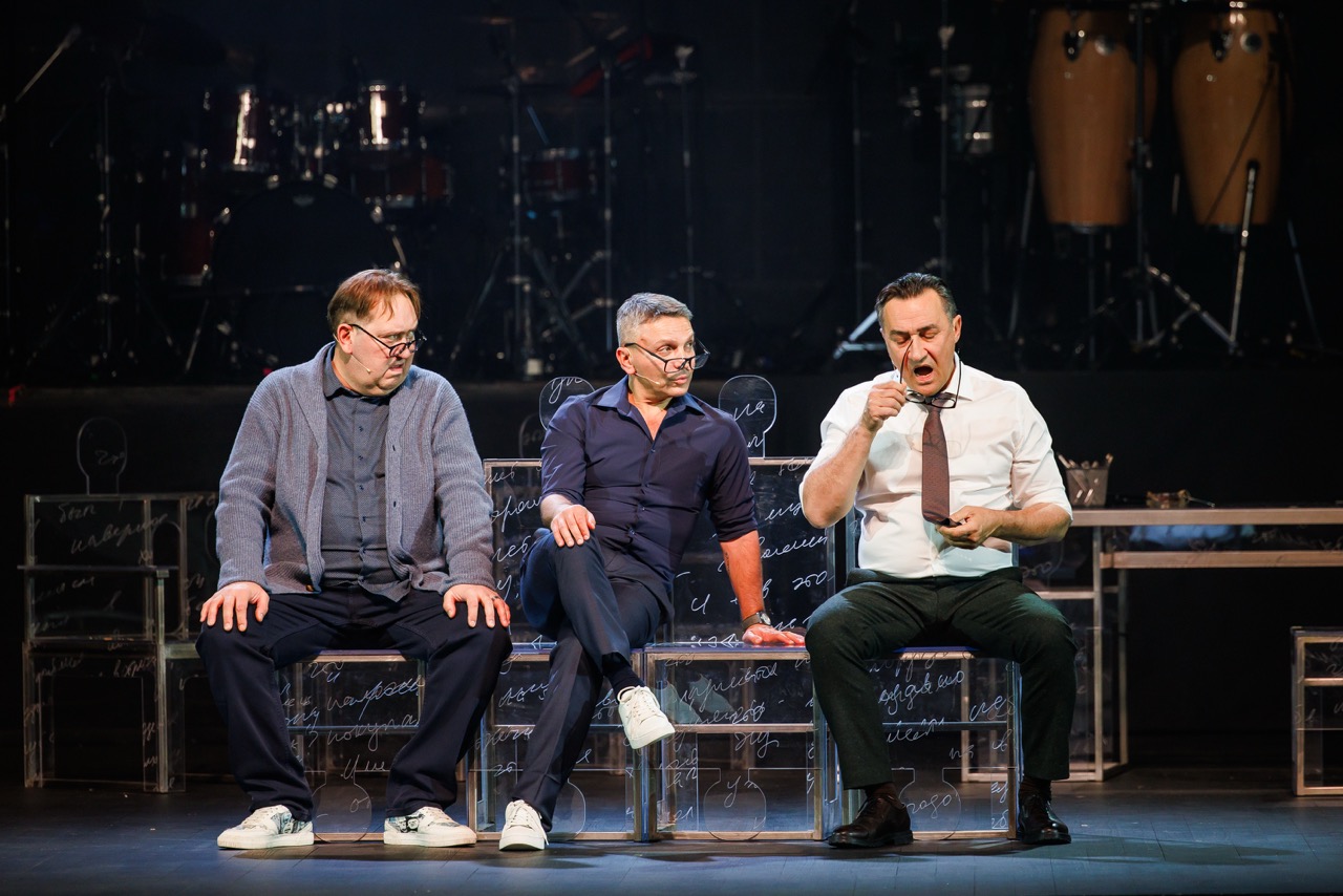 фото с концерта