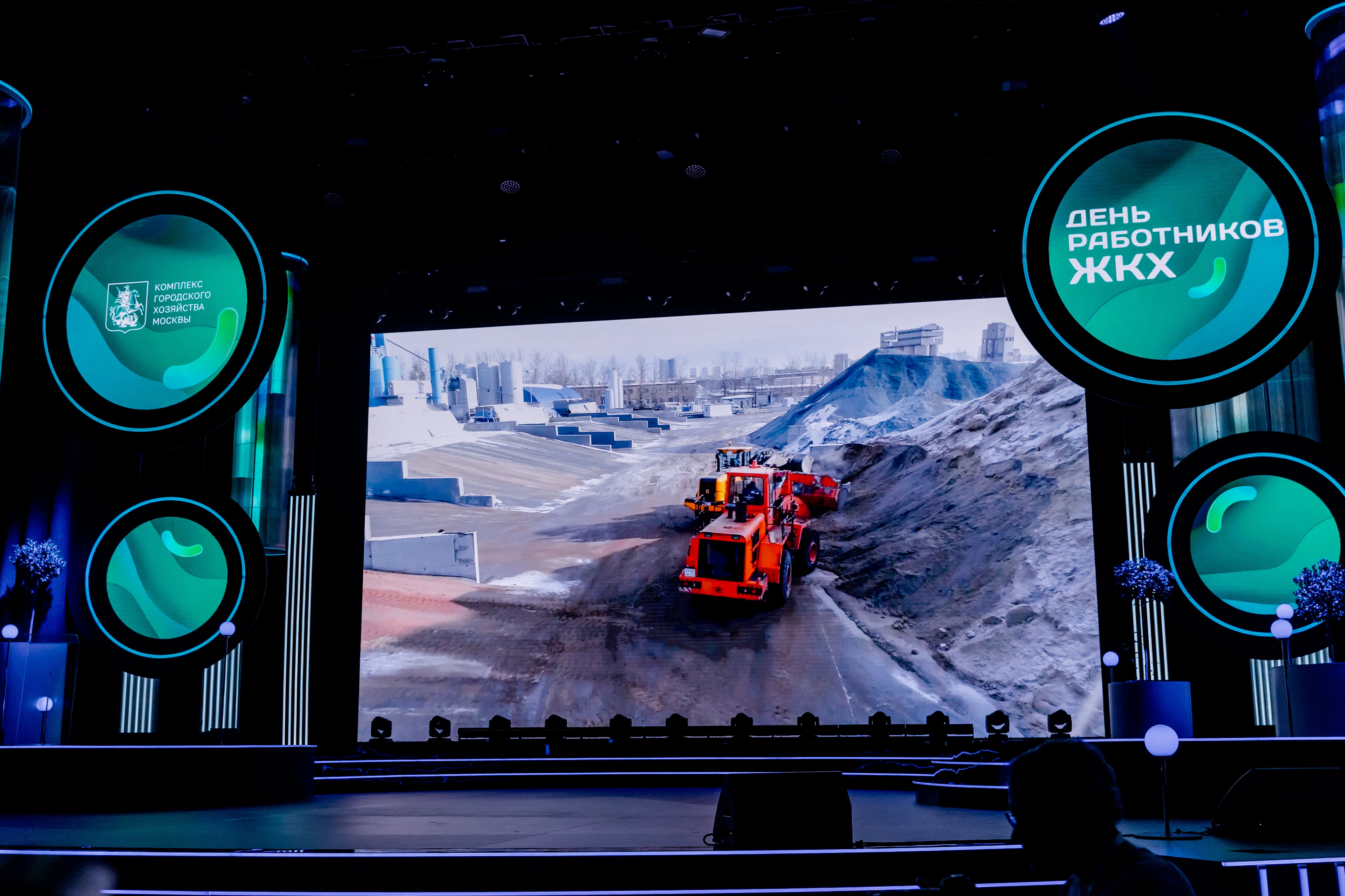 фото с концерта