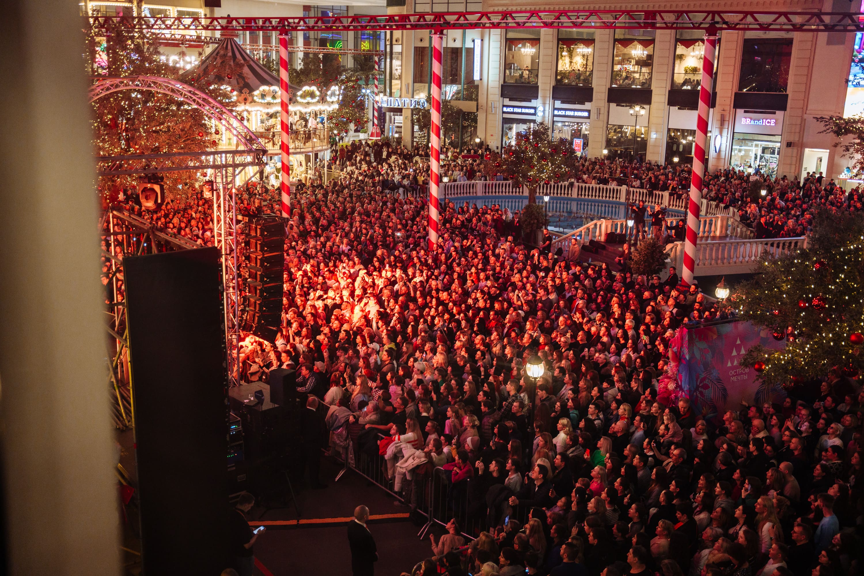 фото с концерта