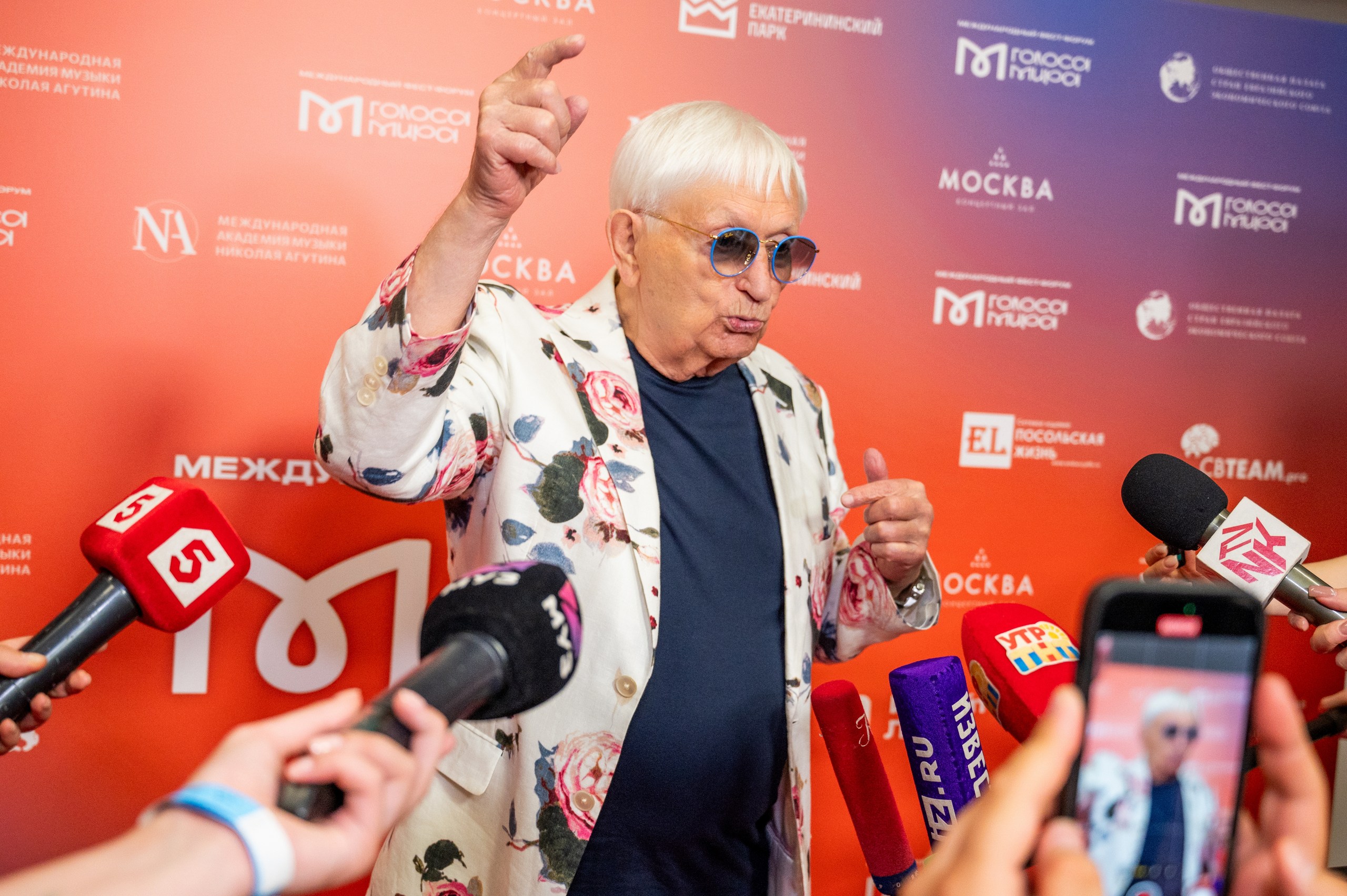 фото с концерта