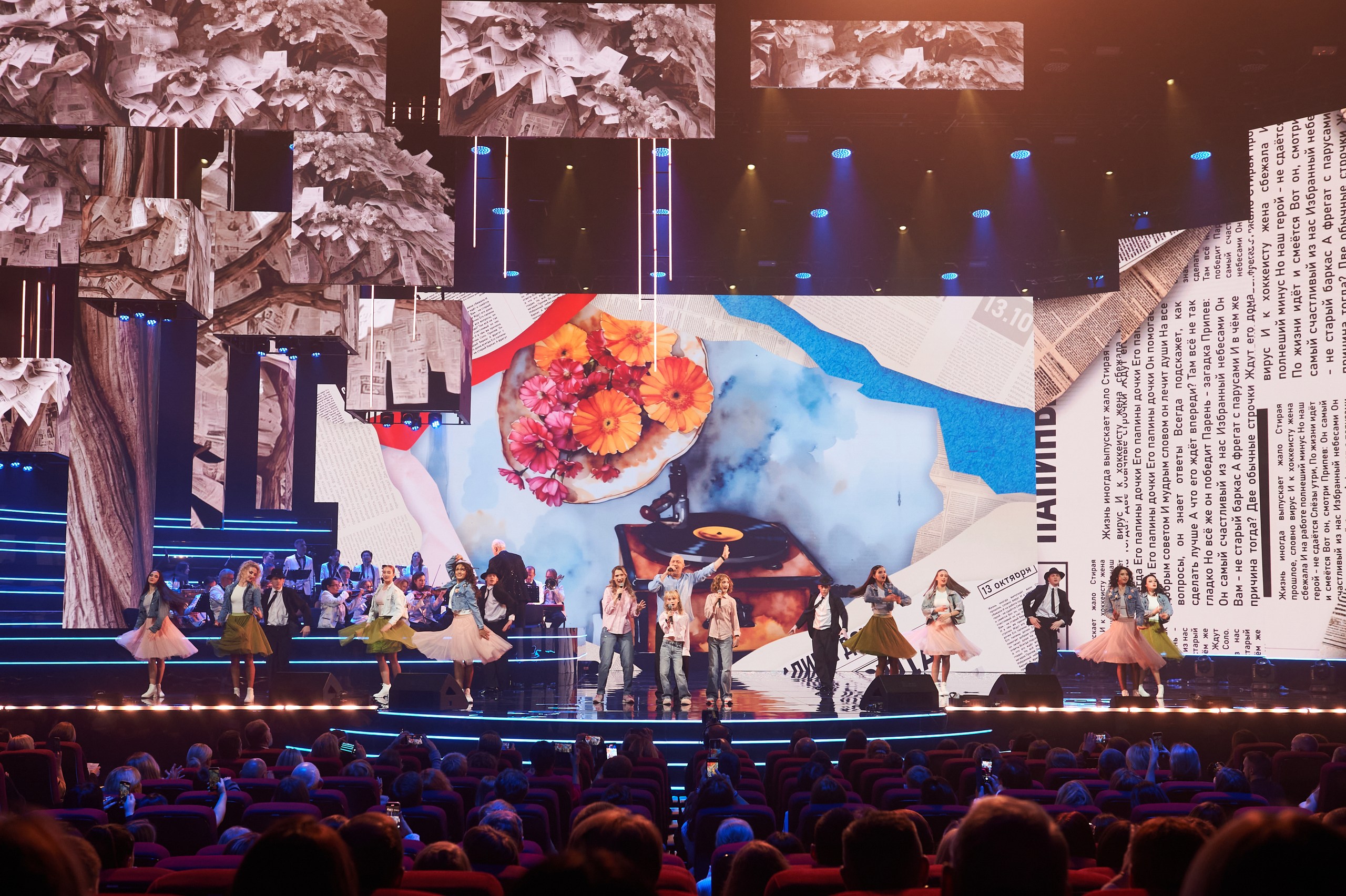 фото с концерта