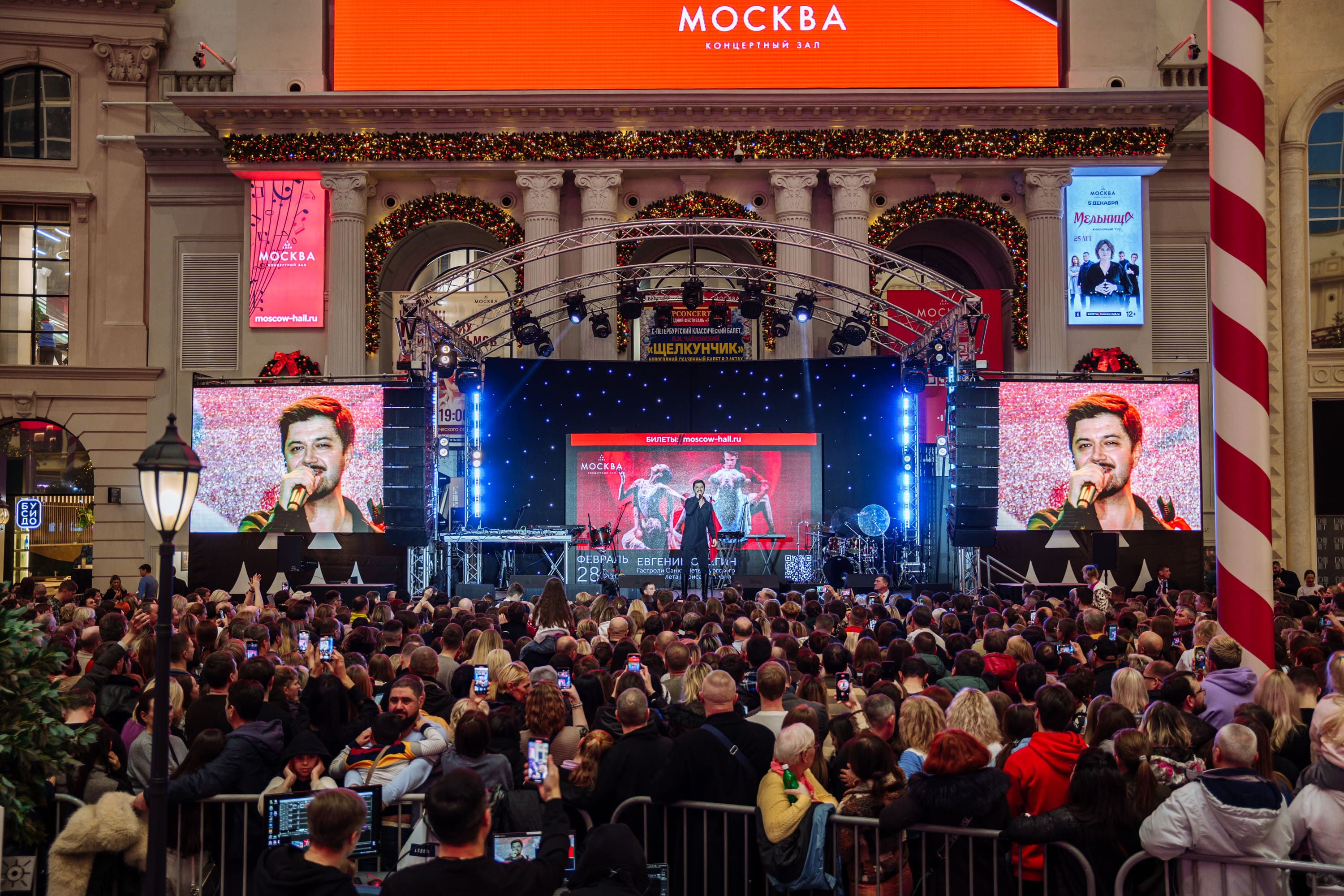 фото с концерта