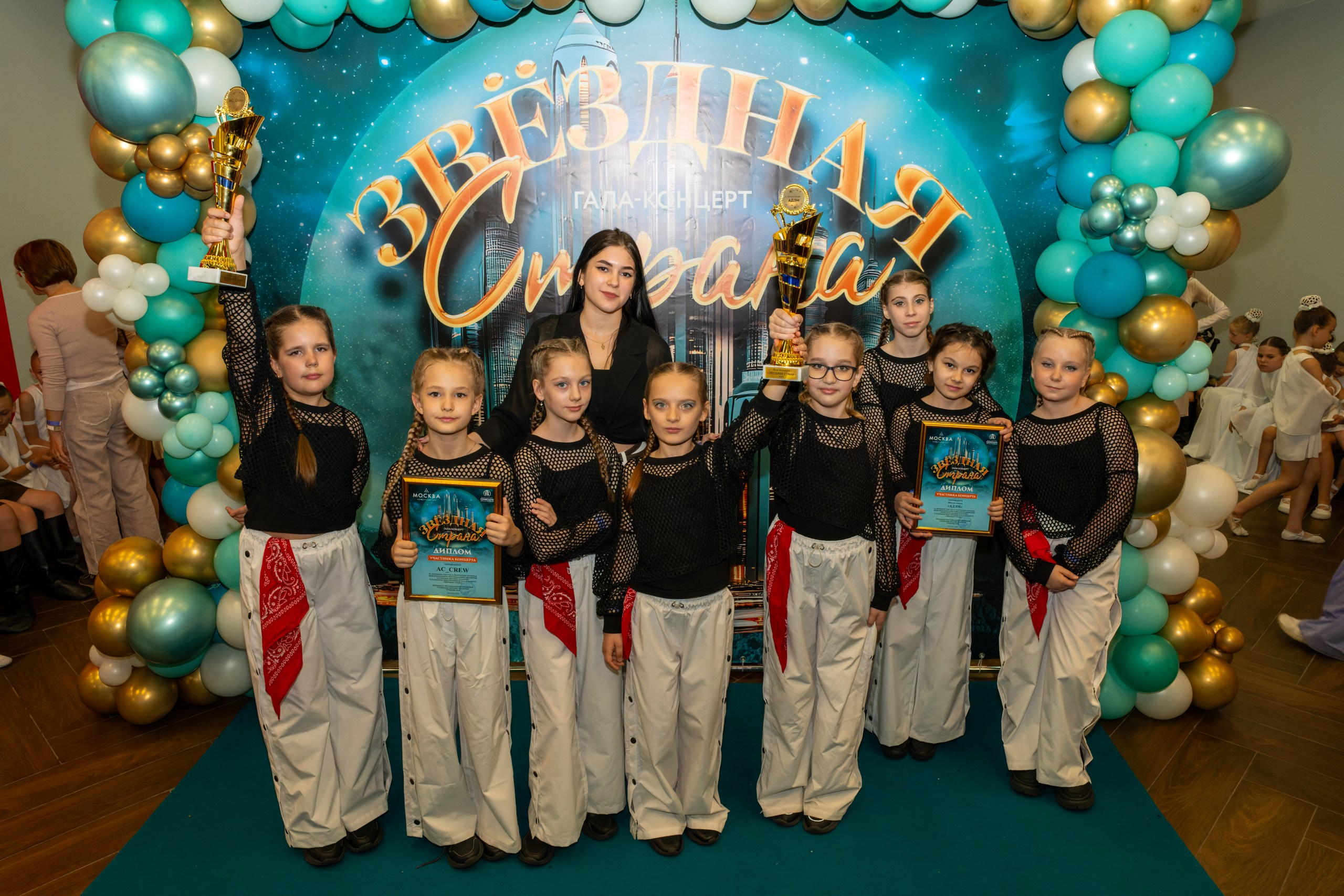 фото с концерта