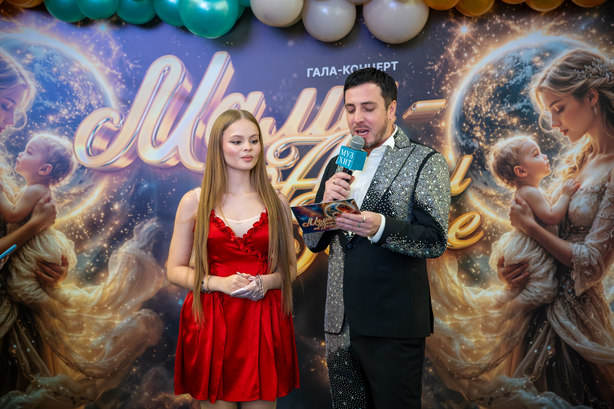 фото с концерта