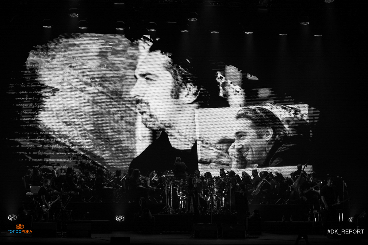 фото с концерта