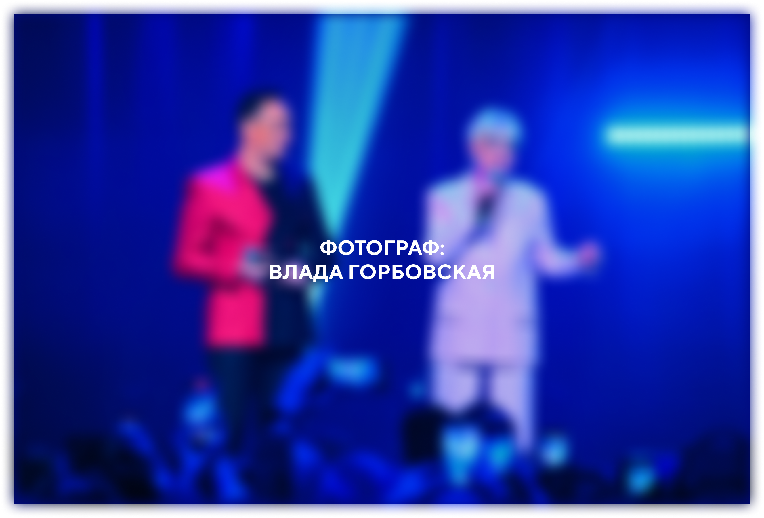 фото с концерта