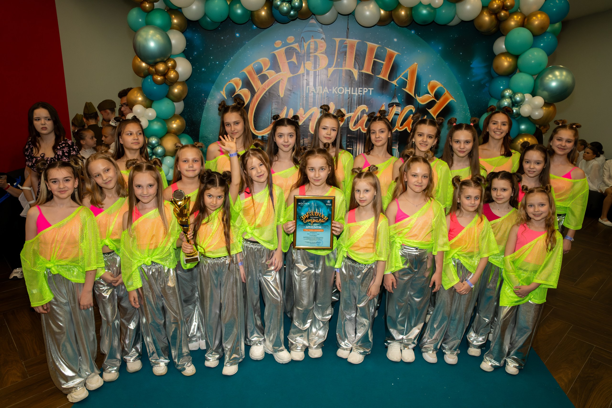 фото с концерта