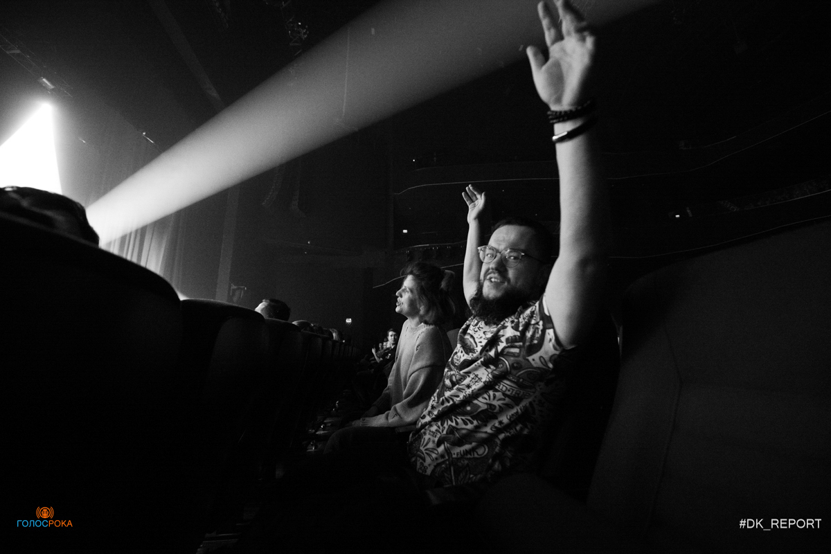 фото с концерта