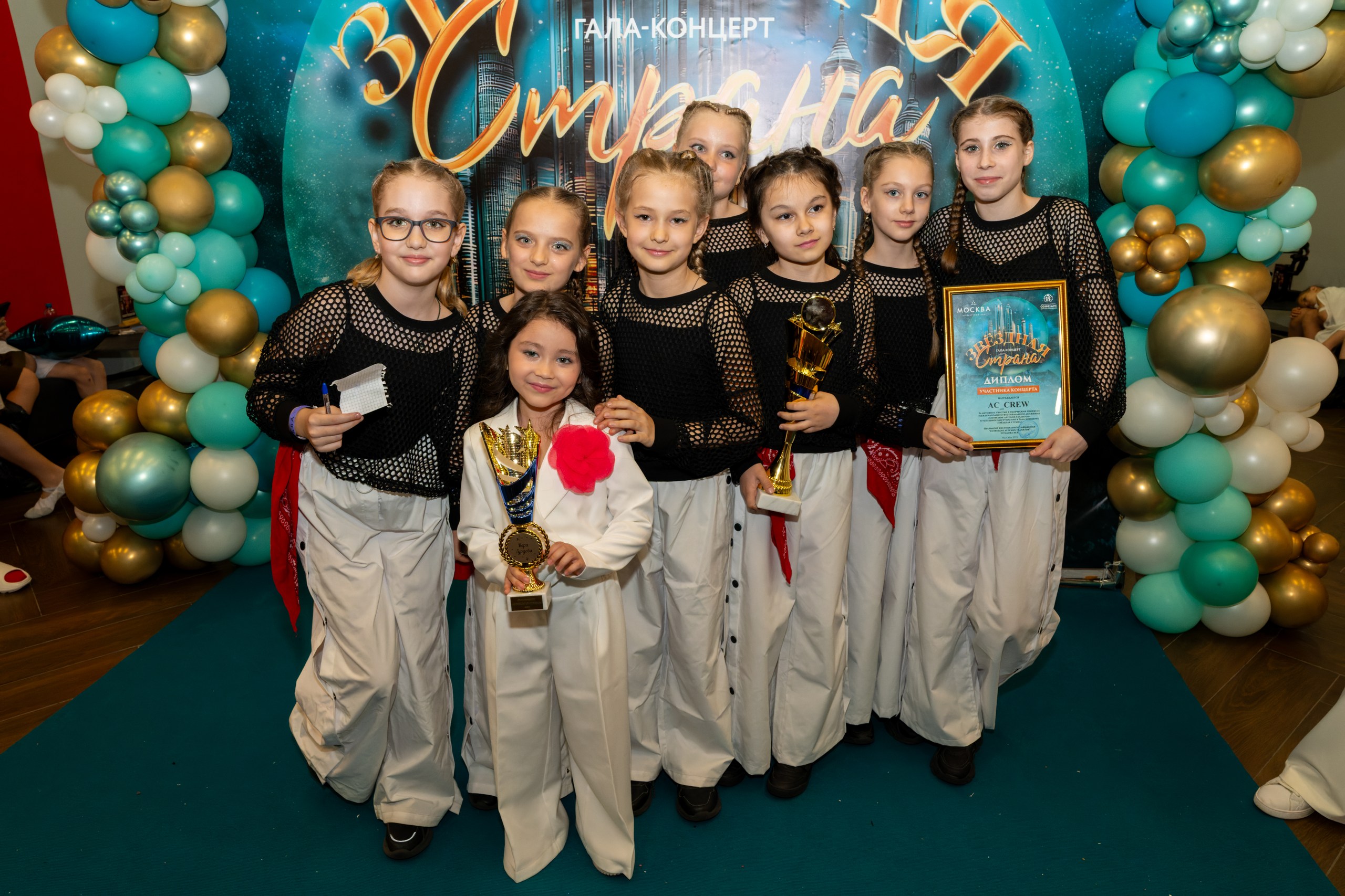 фото с концерта