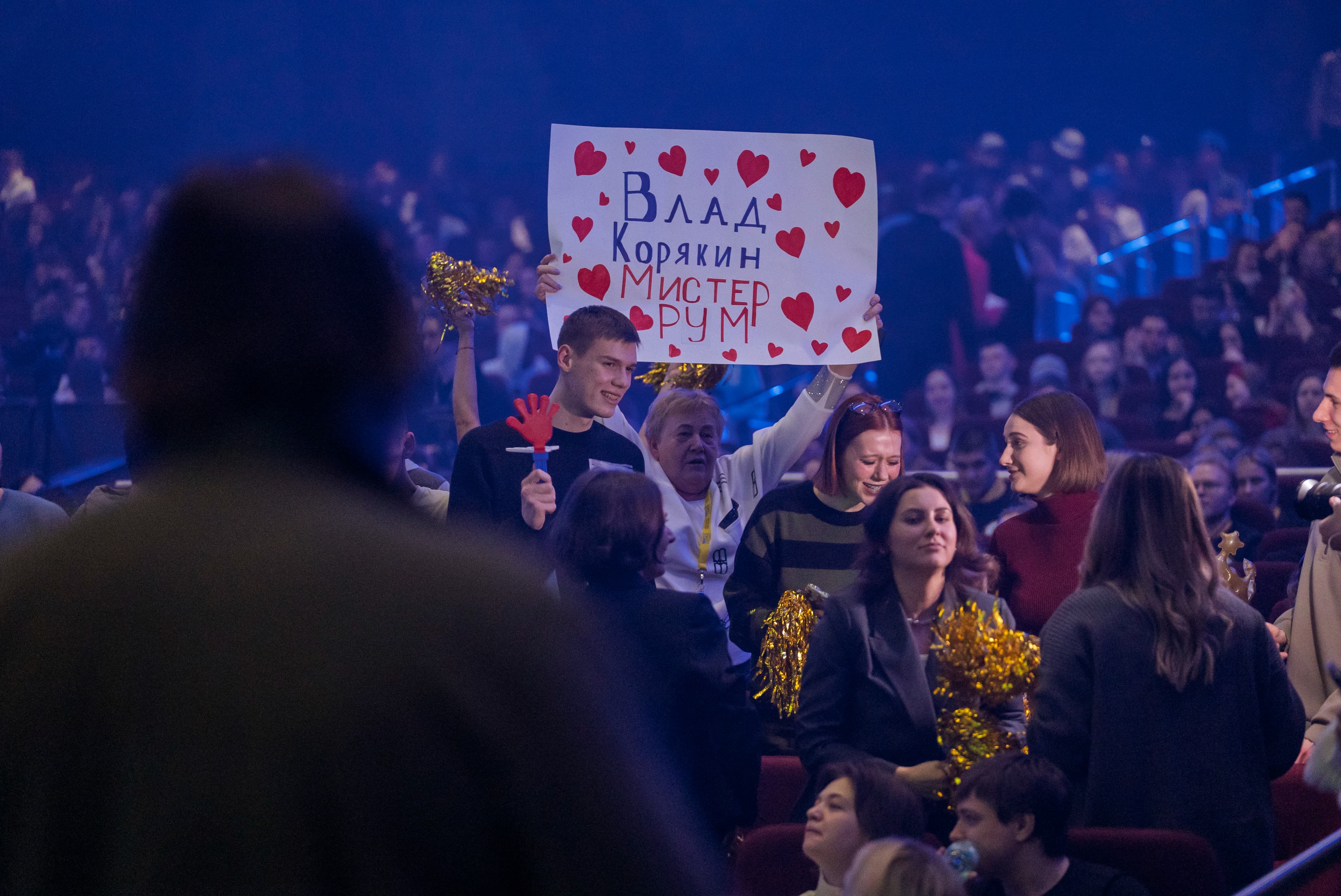 фото с концерта