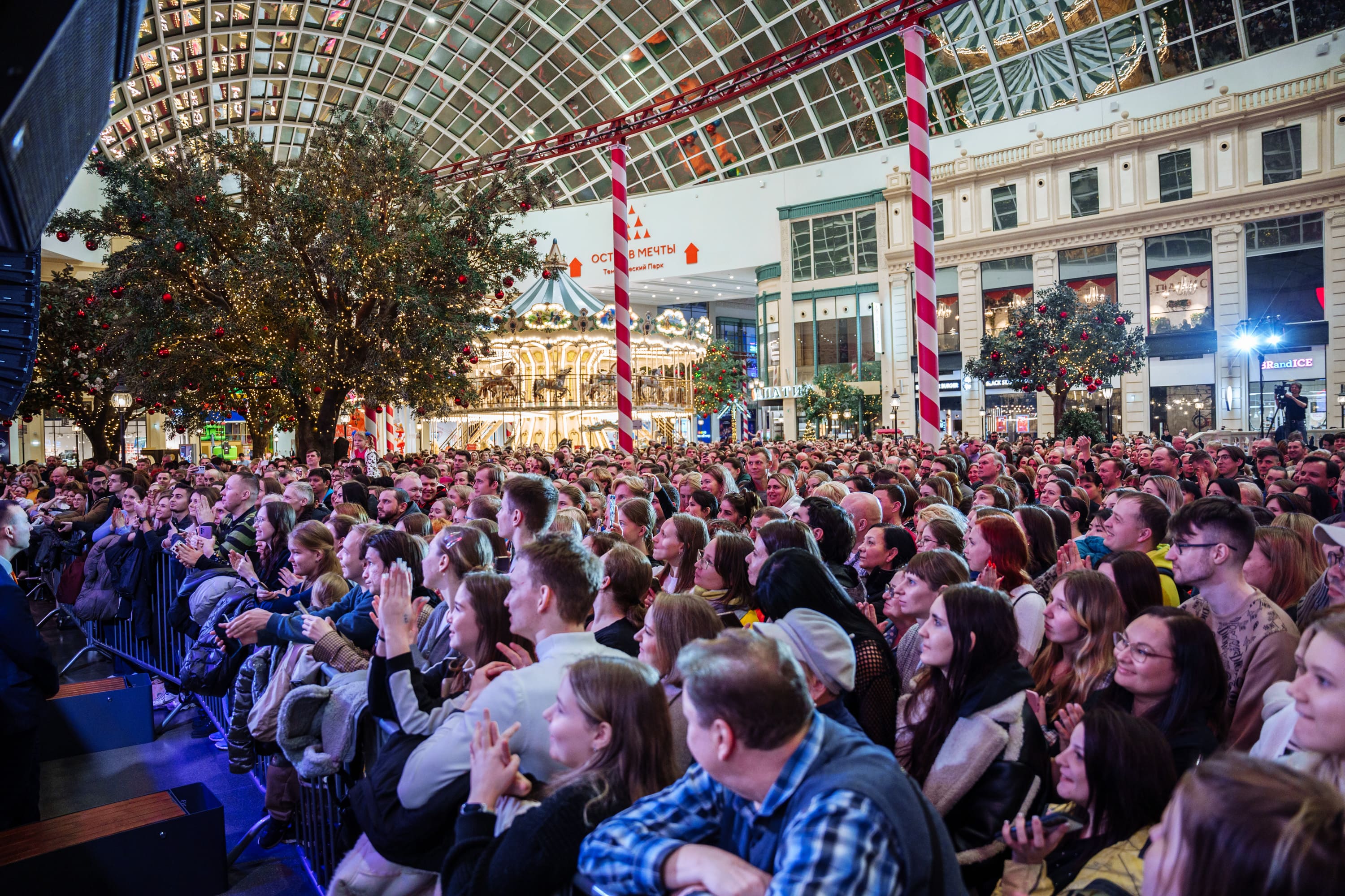 фото с концерта