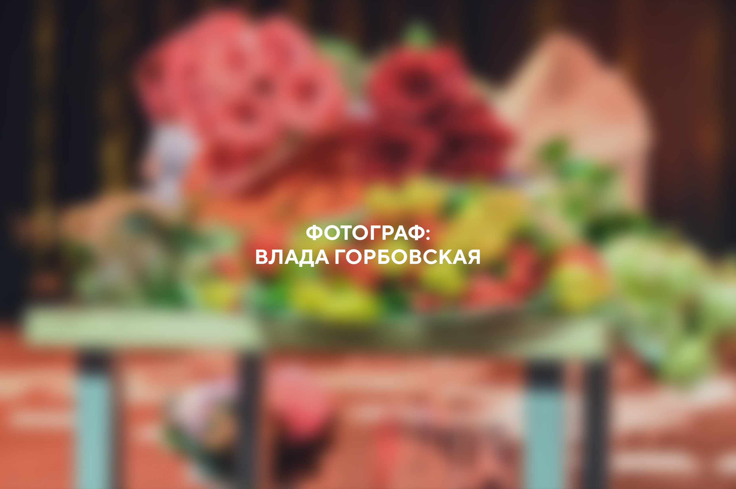 фото с концерта