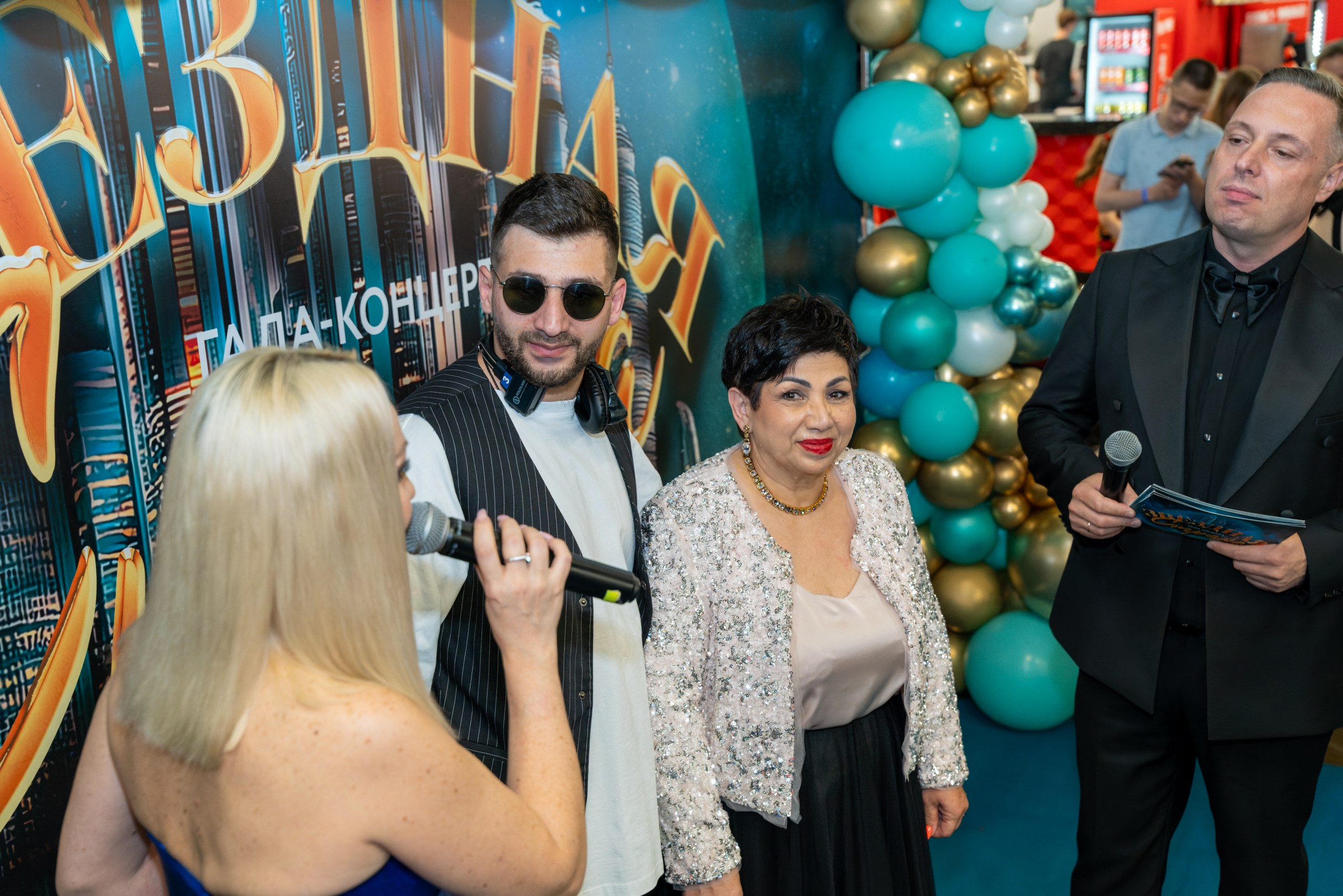 фото с концерта