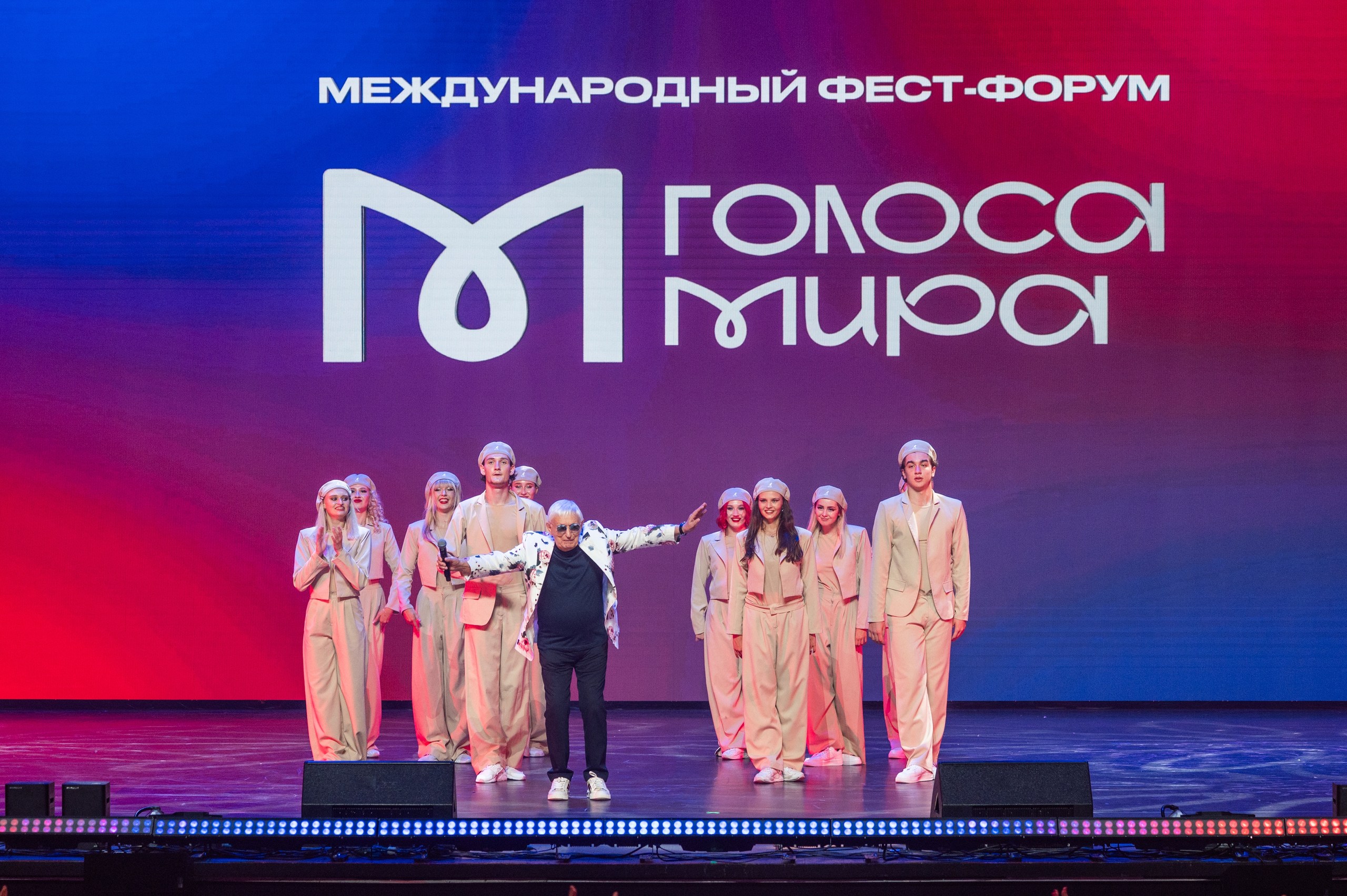 фото с концерта