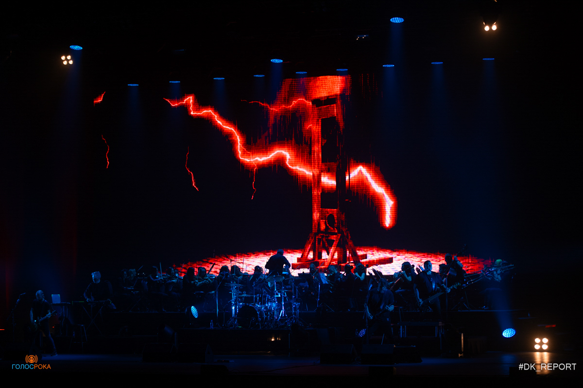 фото с концерта