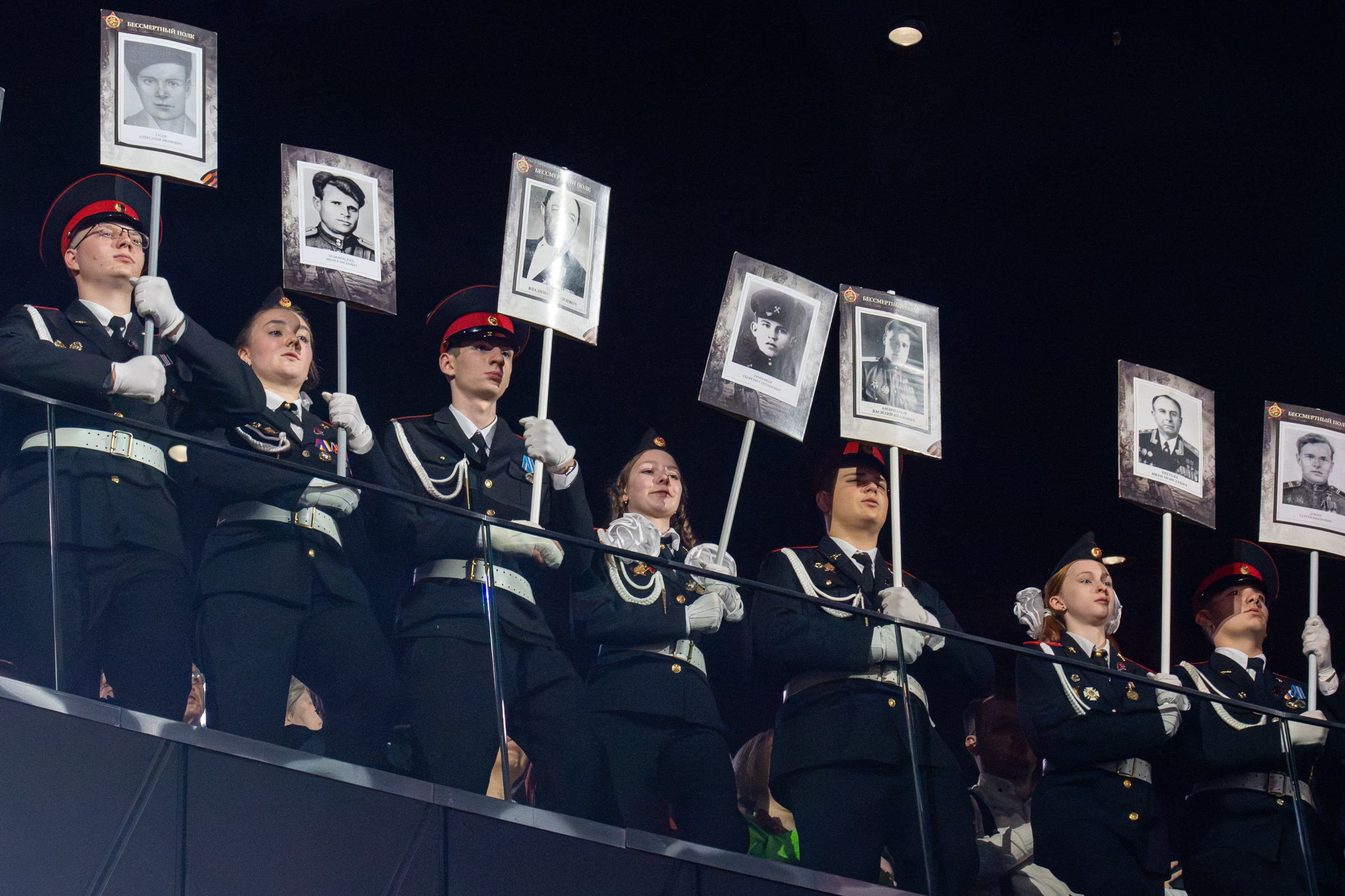 фото с концерта