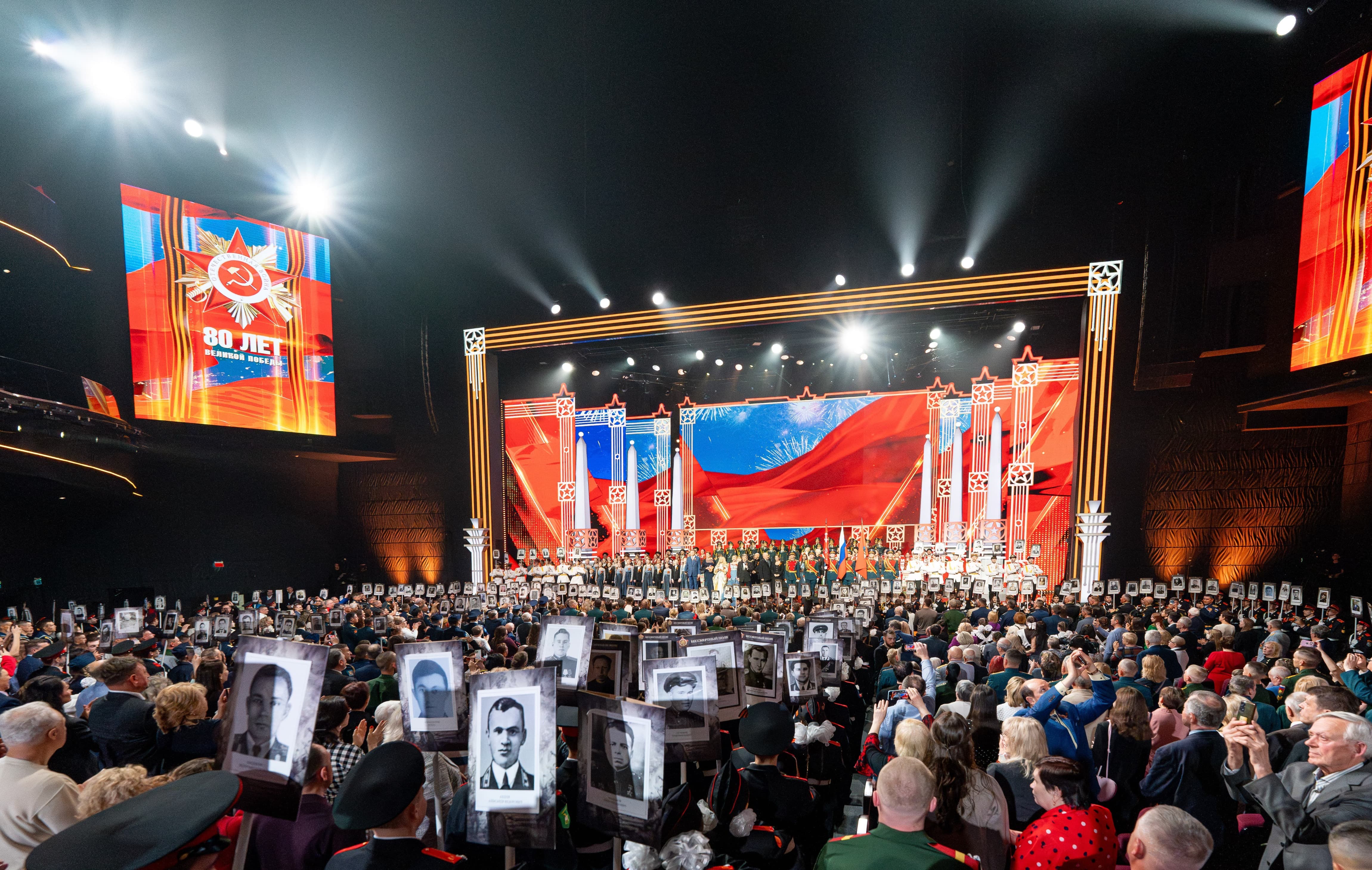 фото с концерта