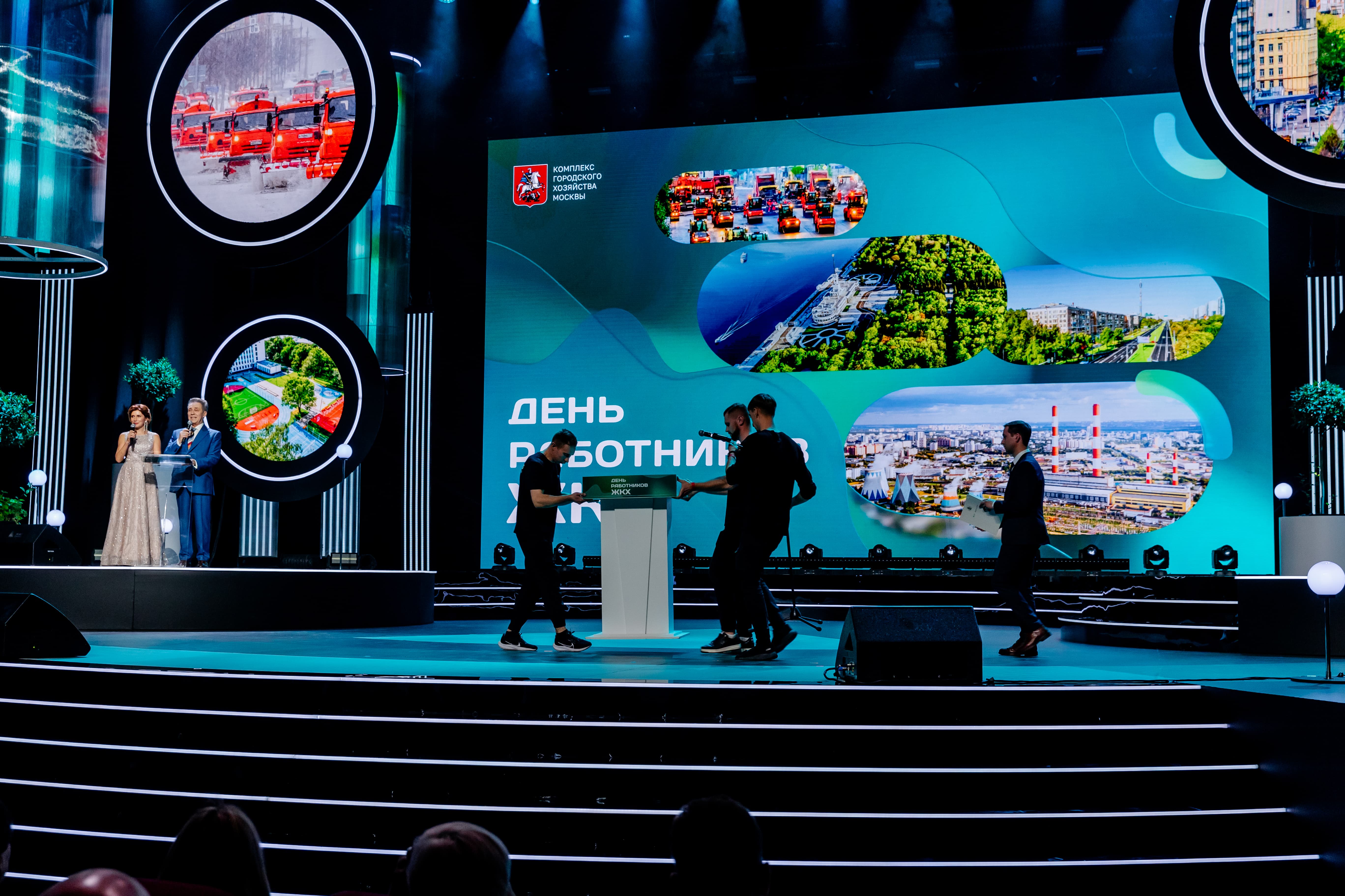 фото с концерта