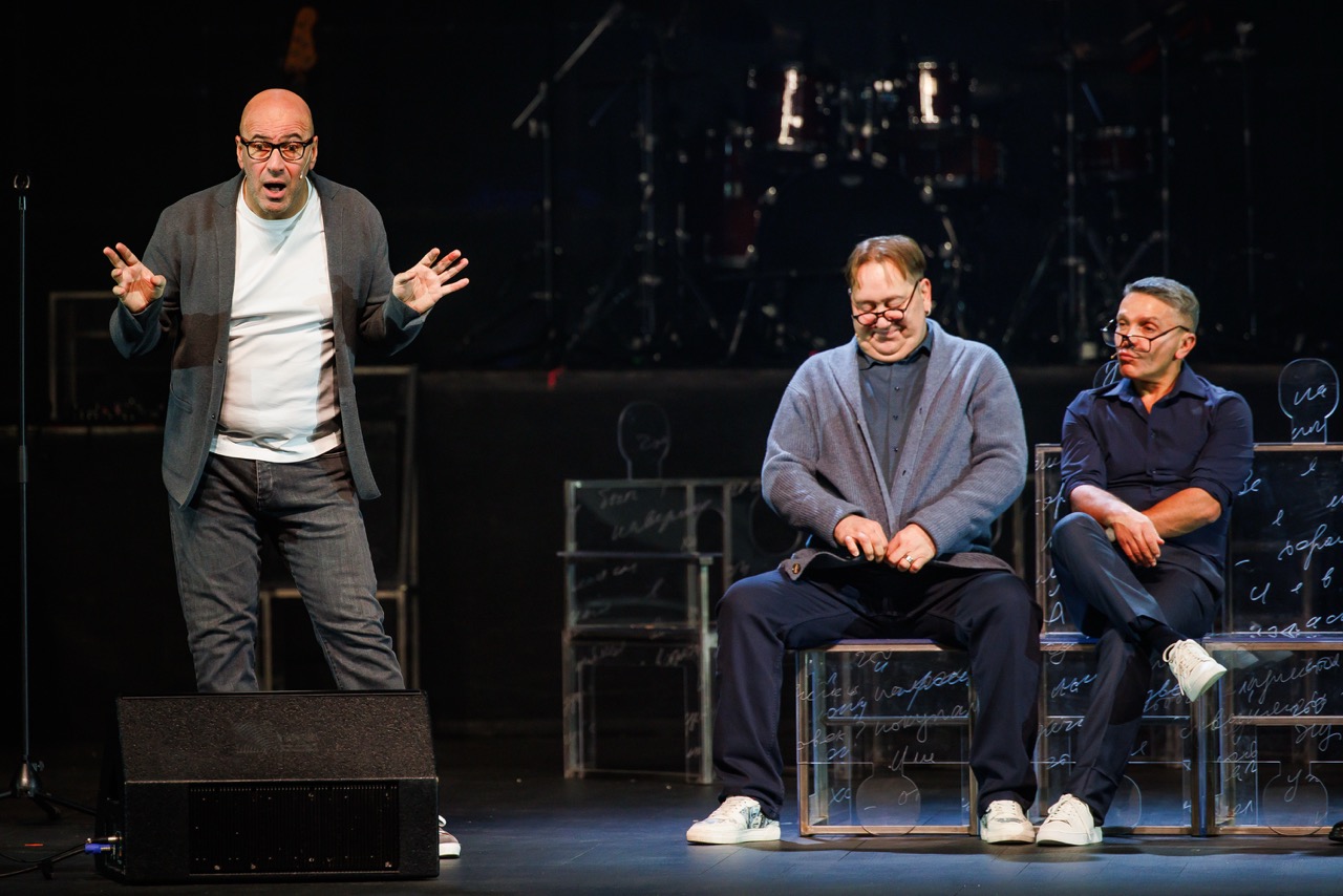 фото с концерта