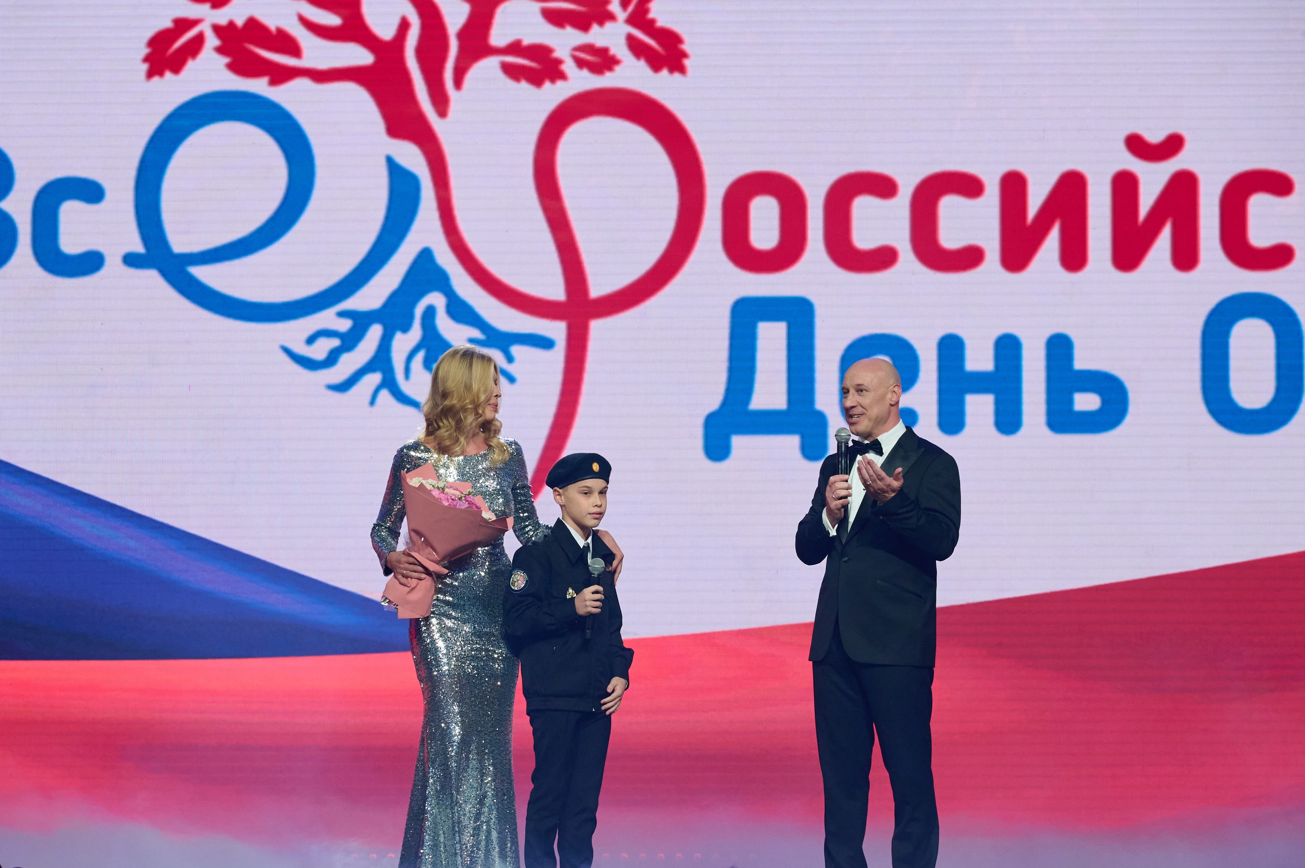 фото с концерта